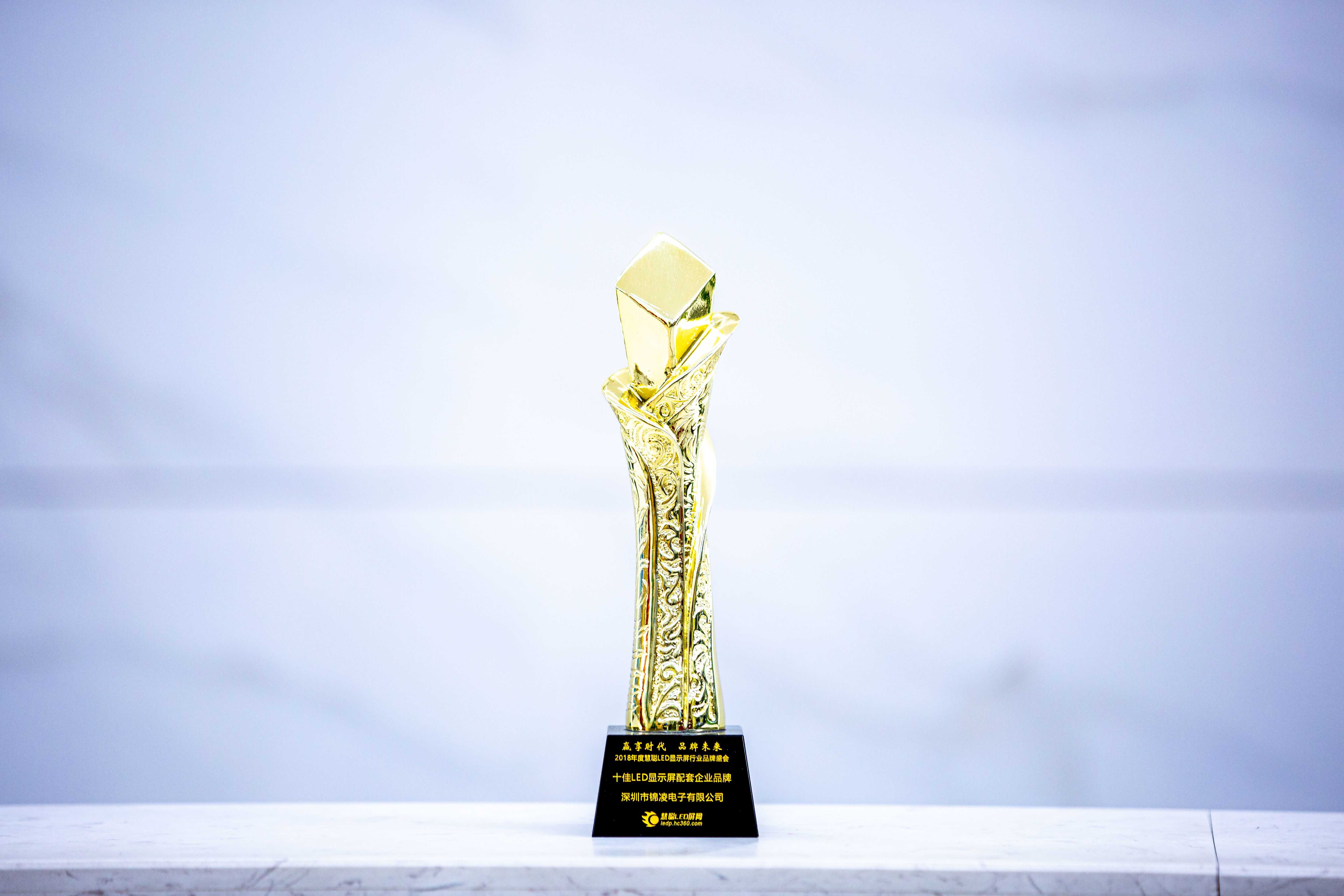 2018���ʮ��LED��ʾ��������ҵƷ�ƽ���