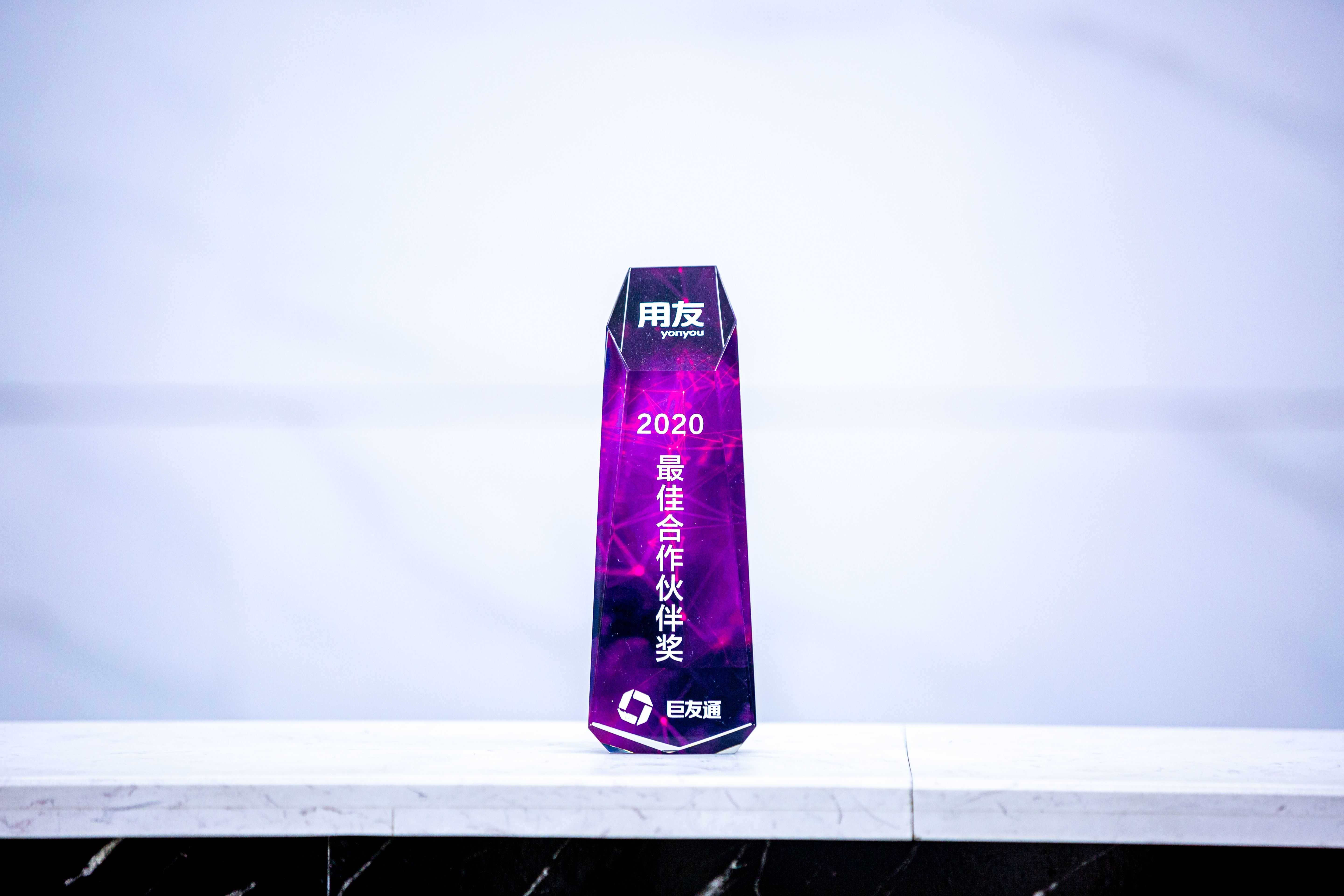 2020�������ͬ�齱