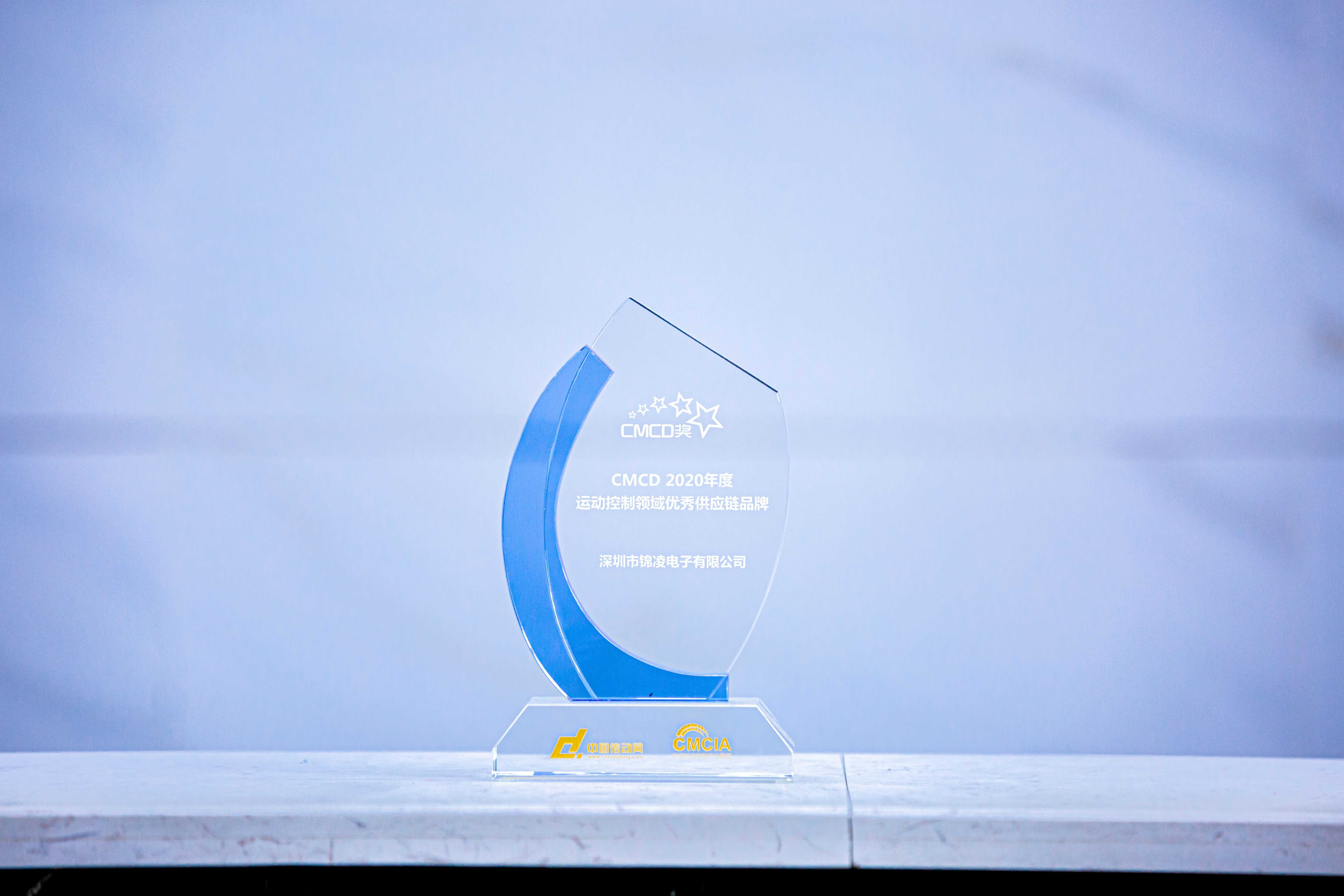 CMCD 2020��� �˶������������㹩Ӧ��Ʒ��
