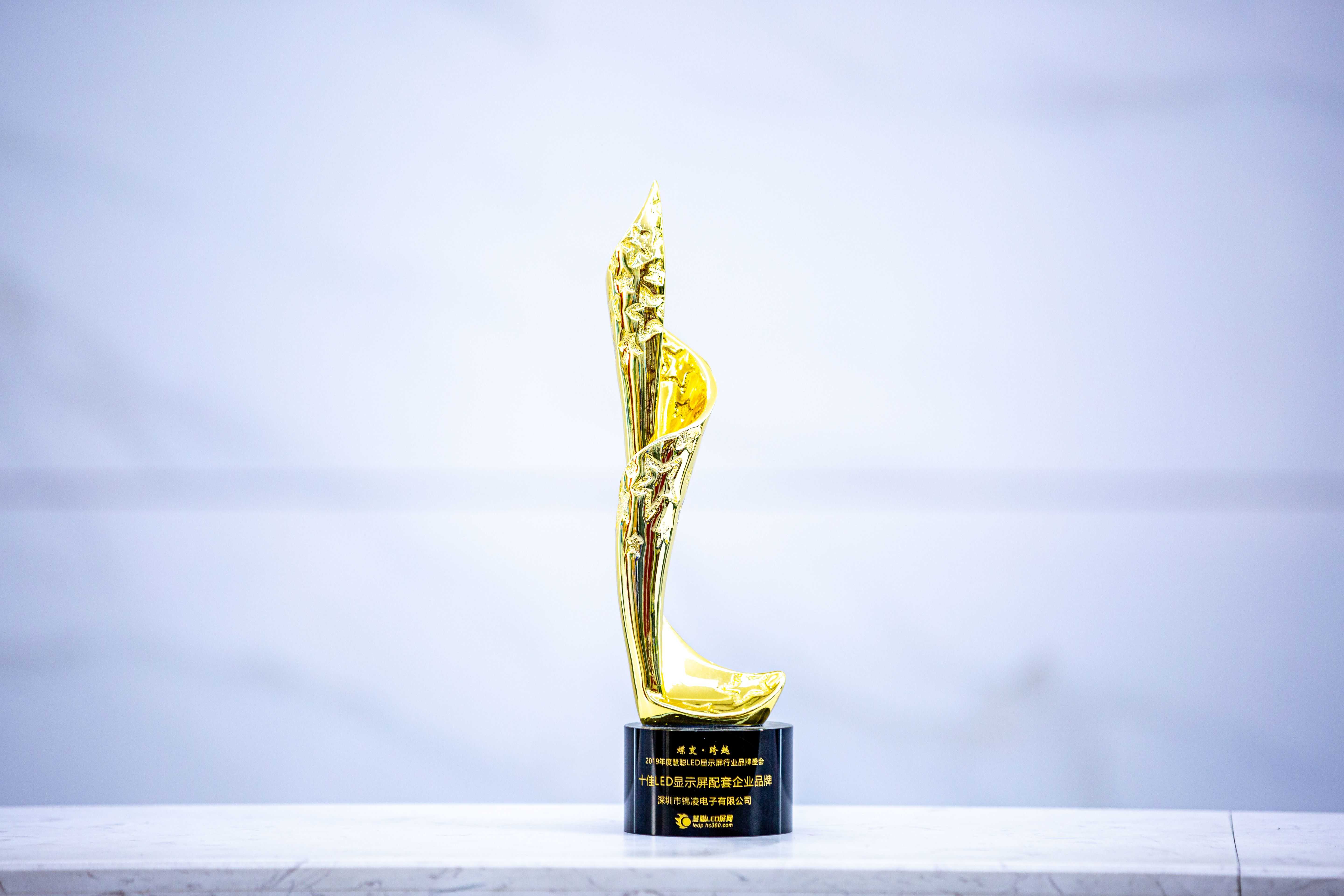 2019���ʮ��LED��ʾ��������ҵƷ�ƽ���