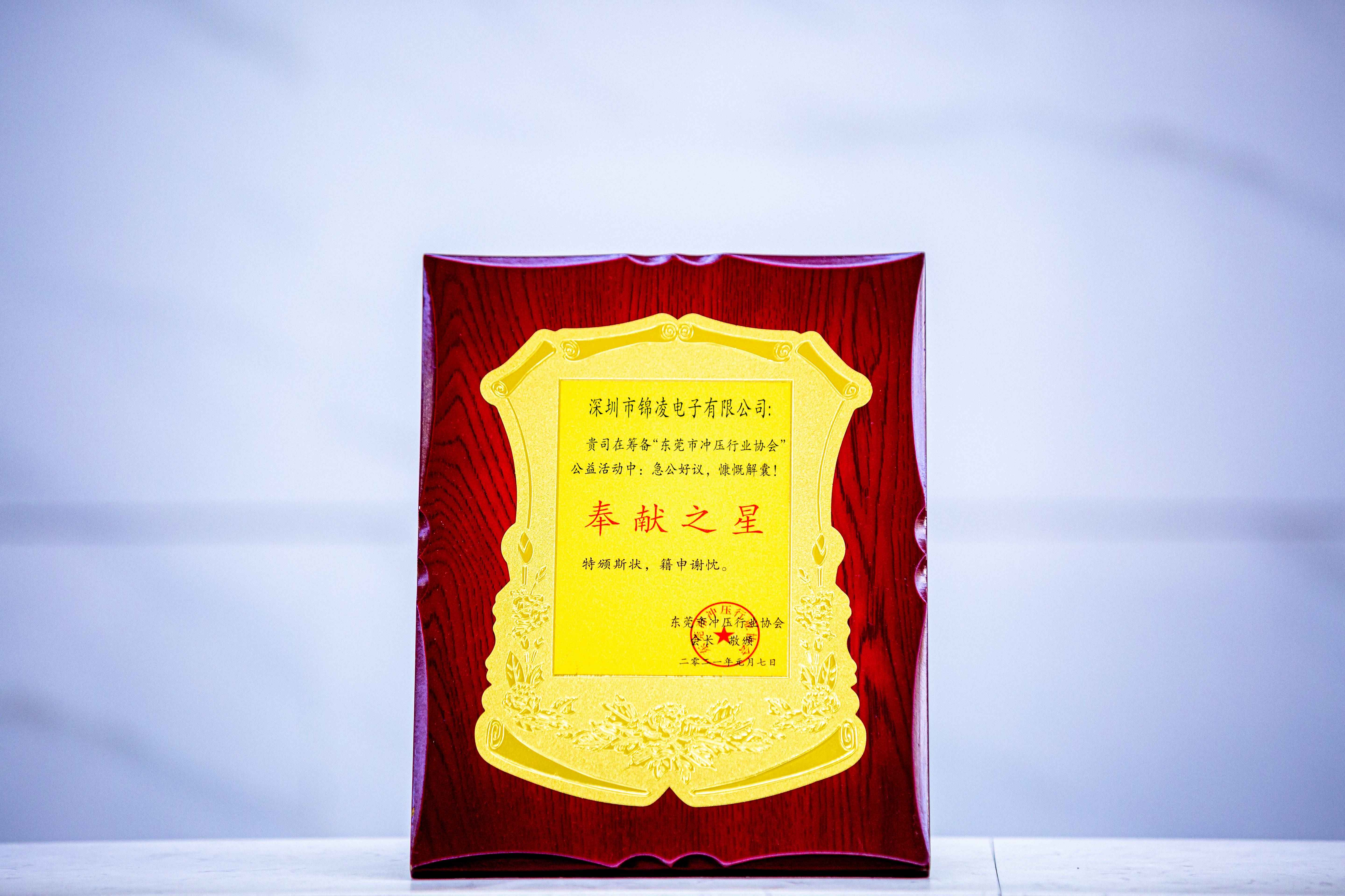 ����ݸ�г�ѹ��ҵЭ�ᡱ�����˶��У������������������ң���ù���֮�ǵ�����