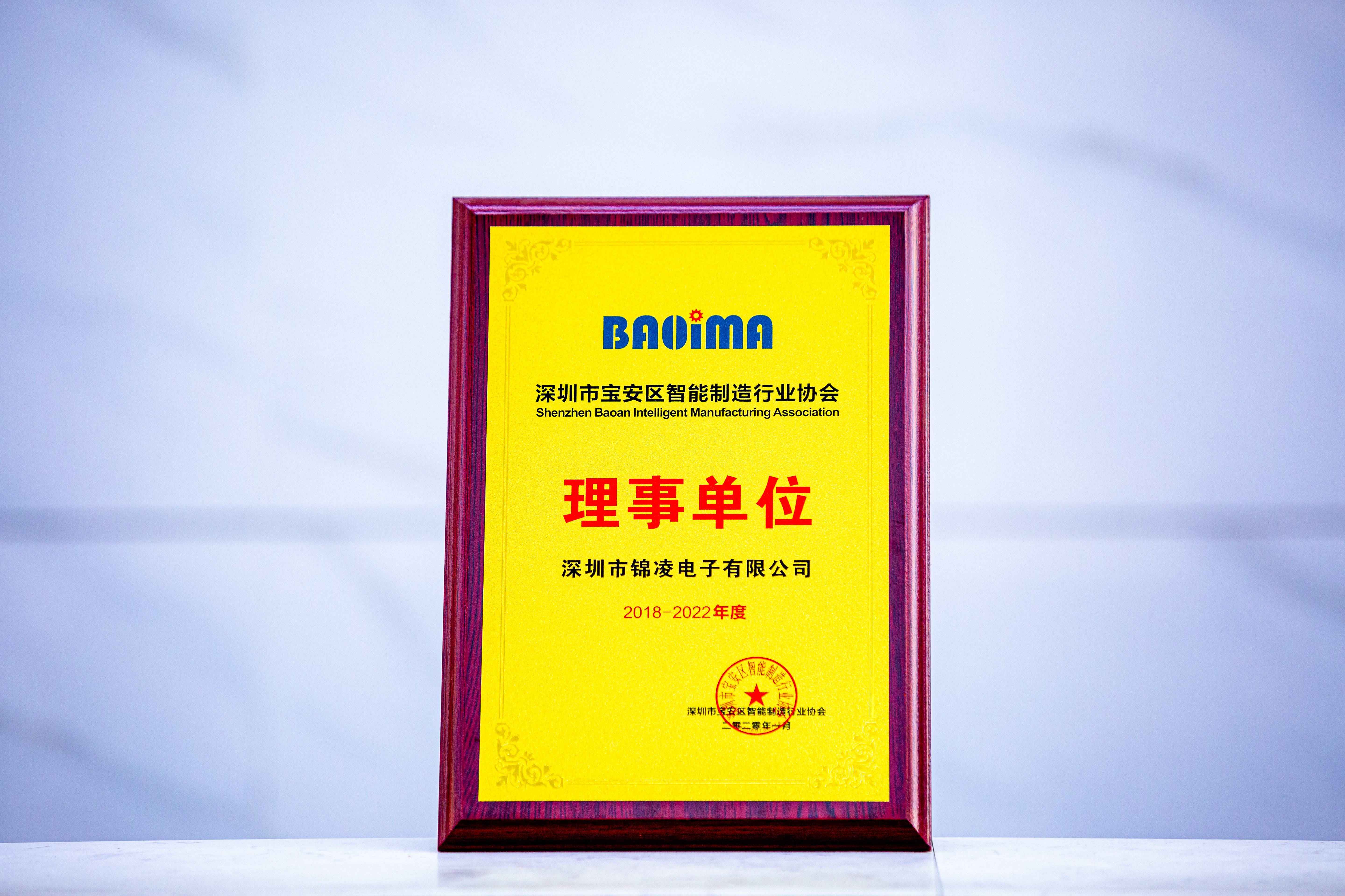 2018-2022��������б���������������ҵЭ�����µ�λ