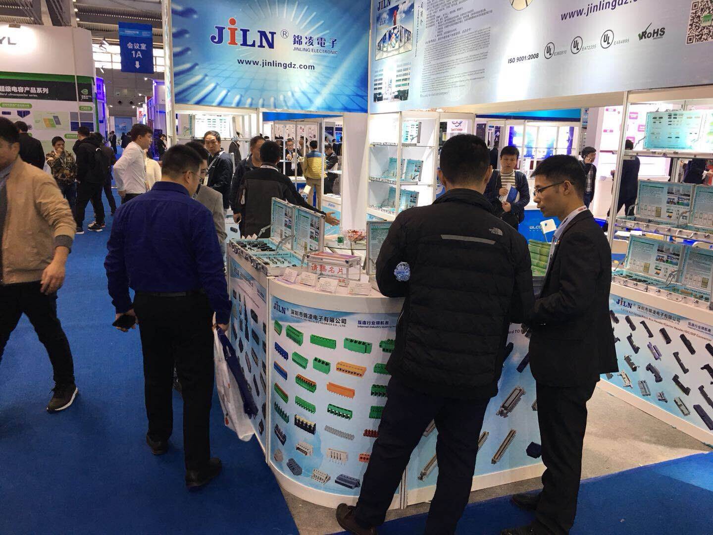 2017��12��21-23�����ڹ��ʵ���չ