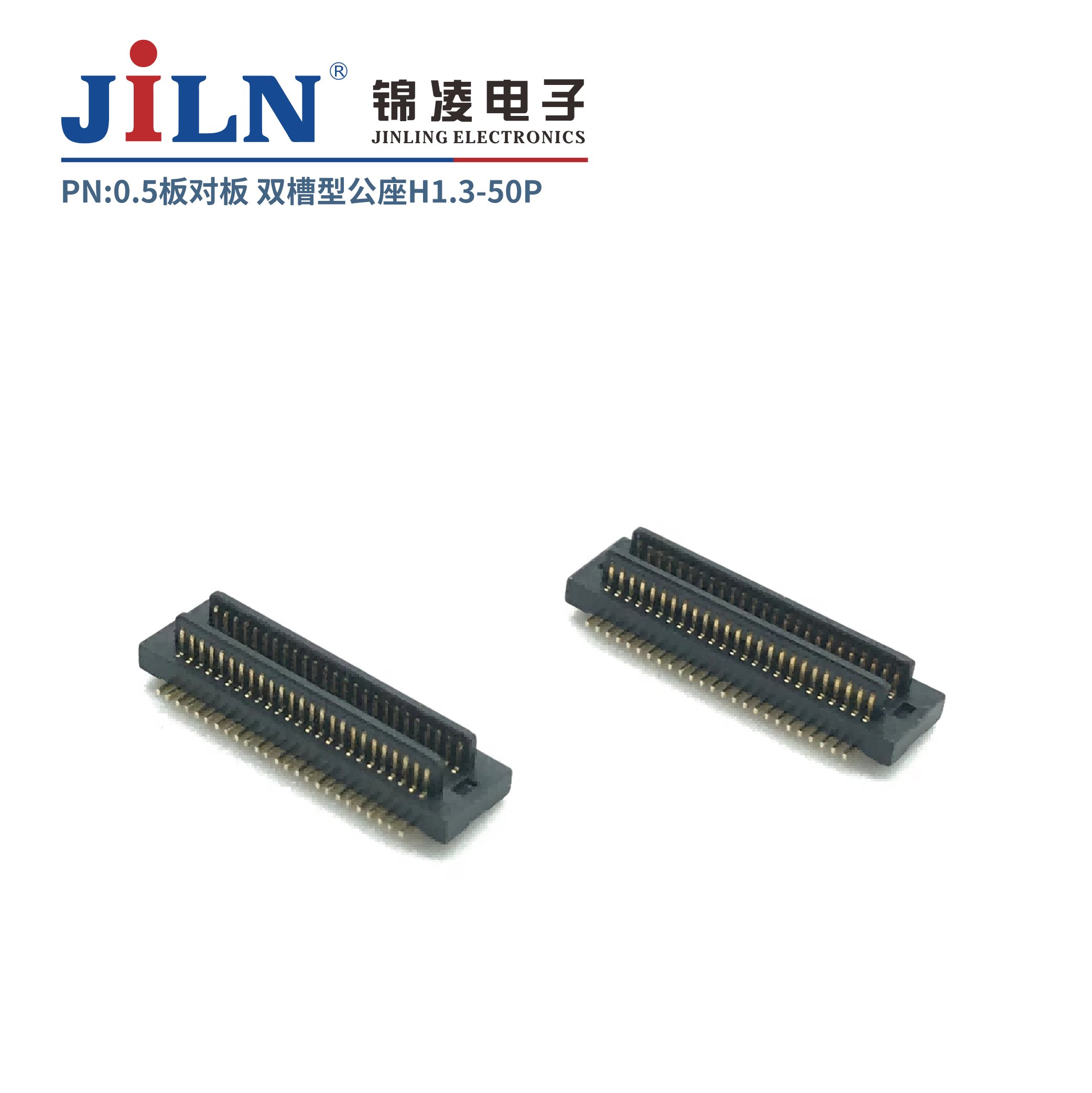 0.5mm˫���Ͱ�԰�������/����H1.3