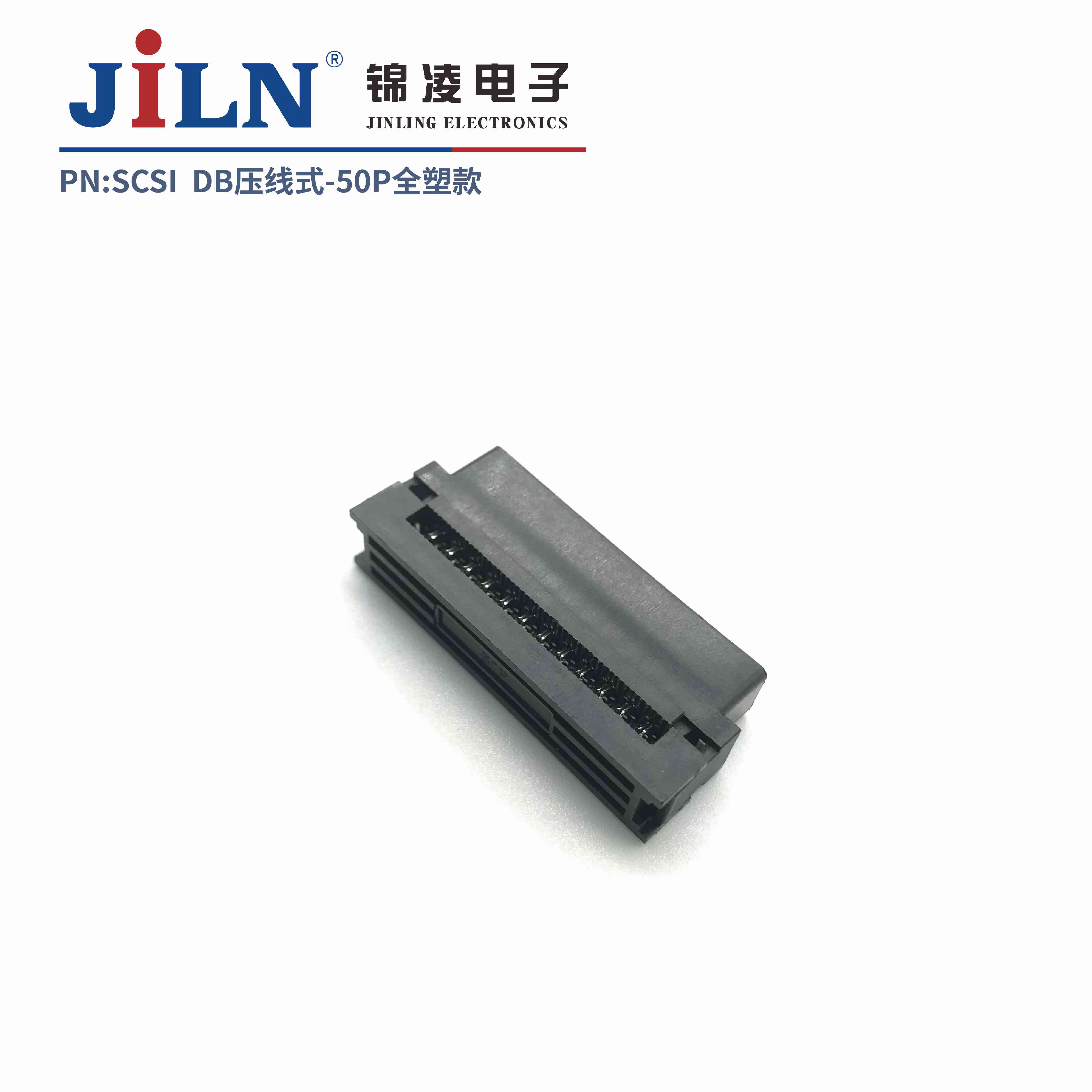 SCSI/��ͷ/DB��/ѹ��ʽ/ȫ�ܿ�