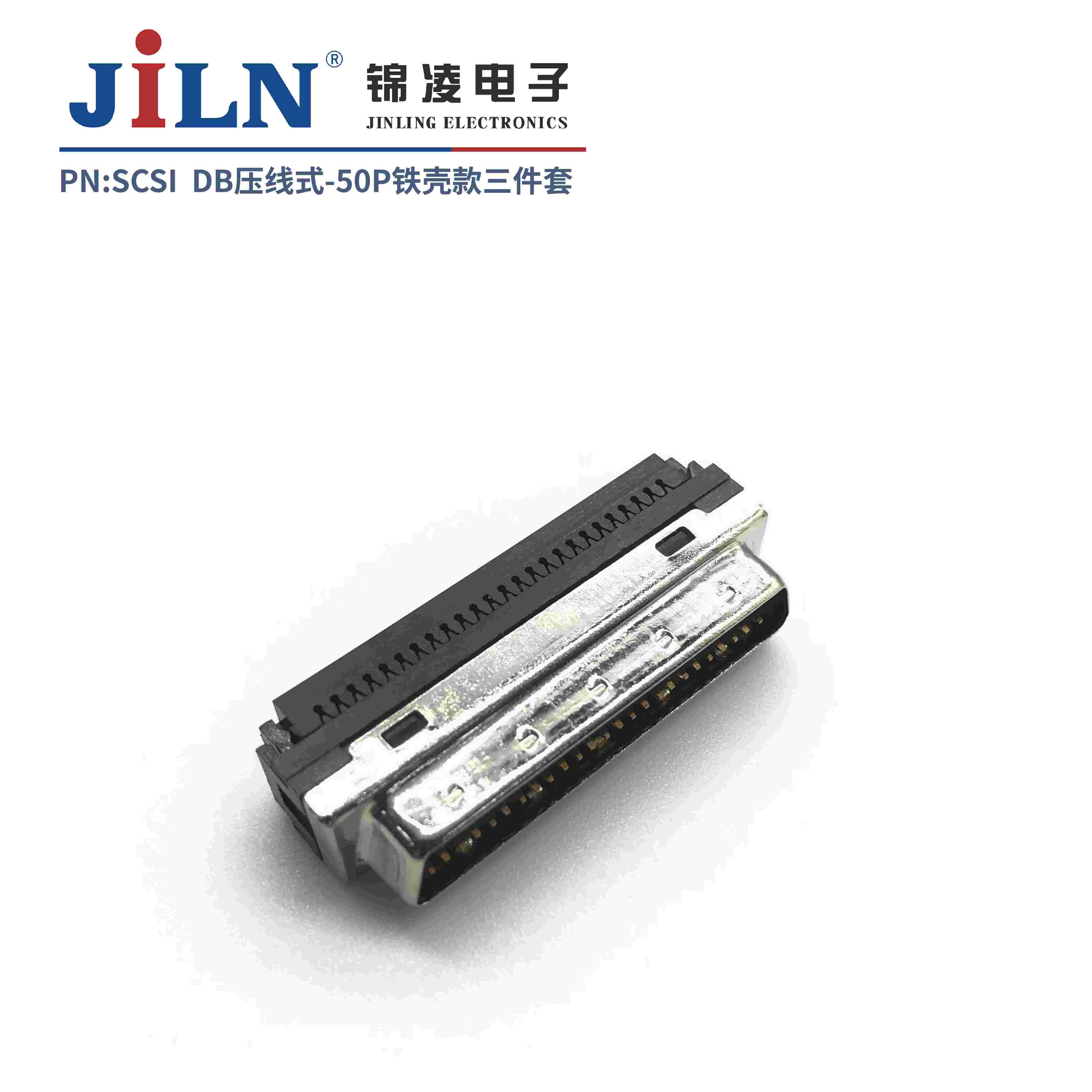 SCSI/50P/��ͷ/DB��/ѹ��ʽ/���ǿ�