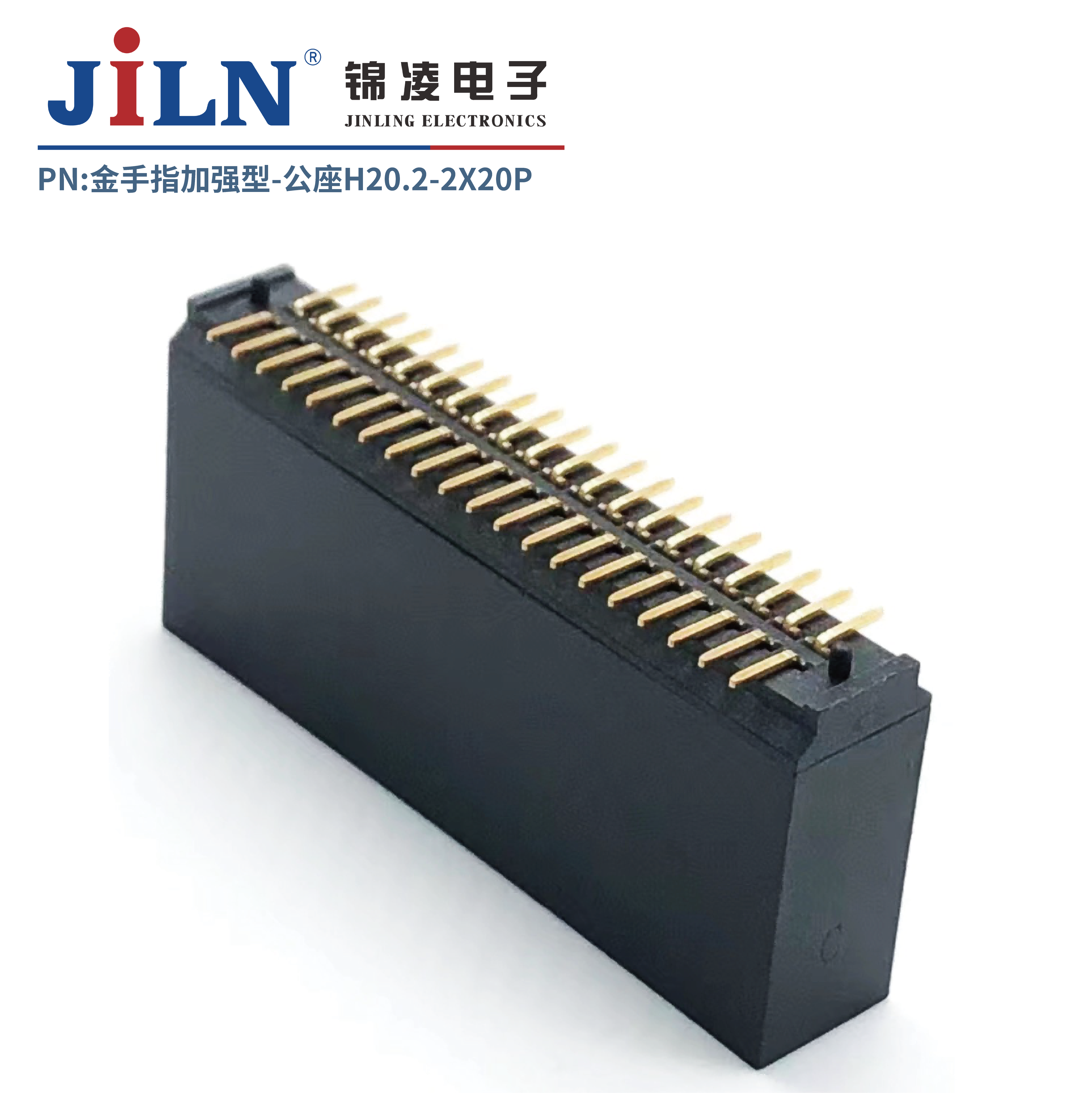 2.0mm����ָ/��ǿ�͹���/H20.2