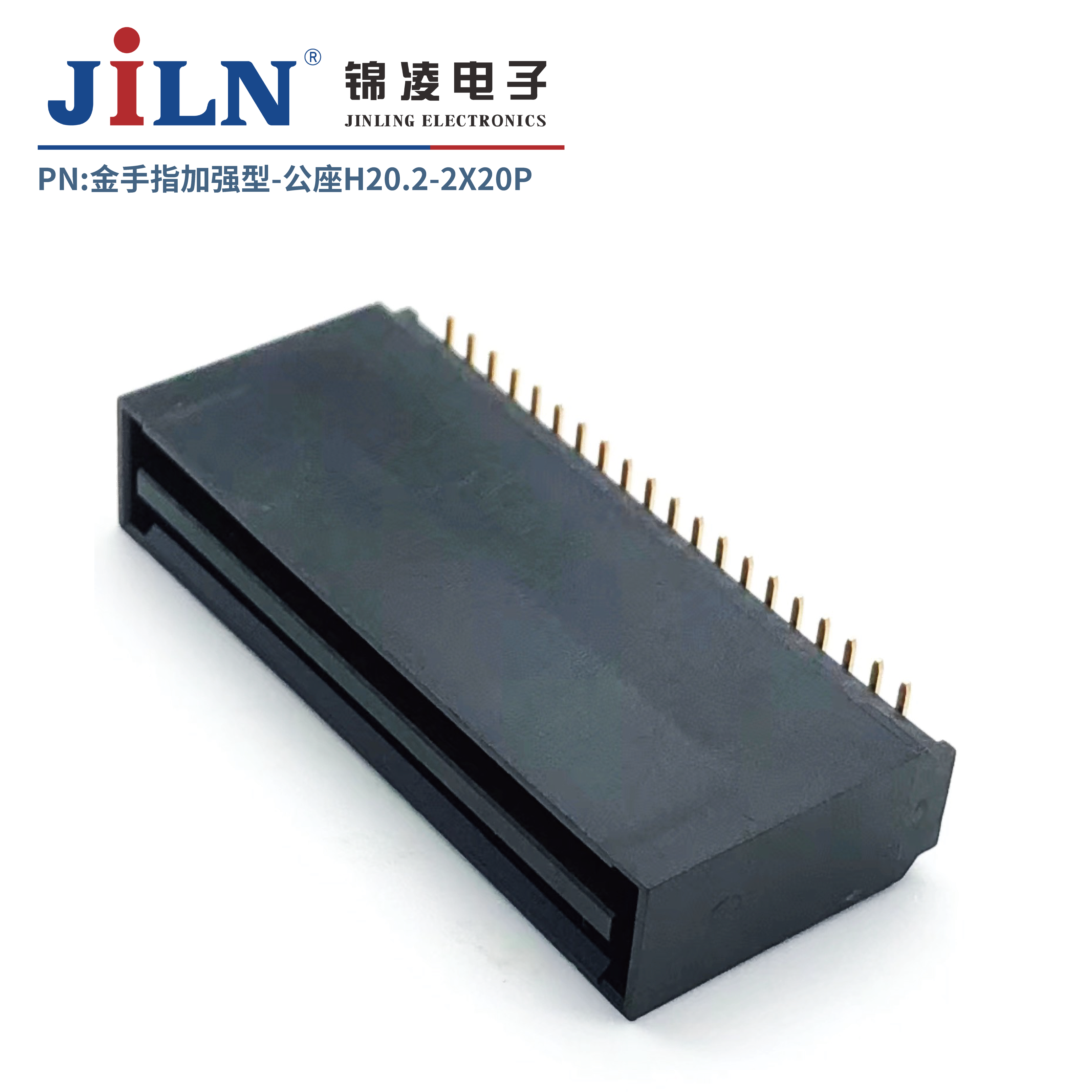 2.0mm����ָ/��ǿ�͹���/H20.2