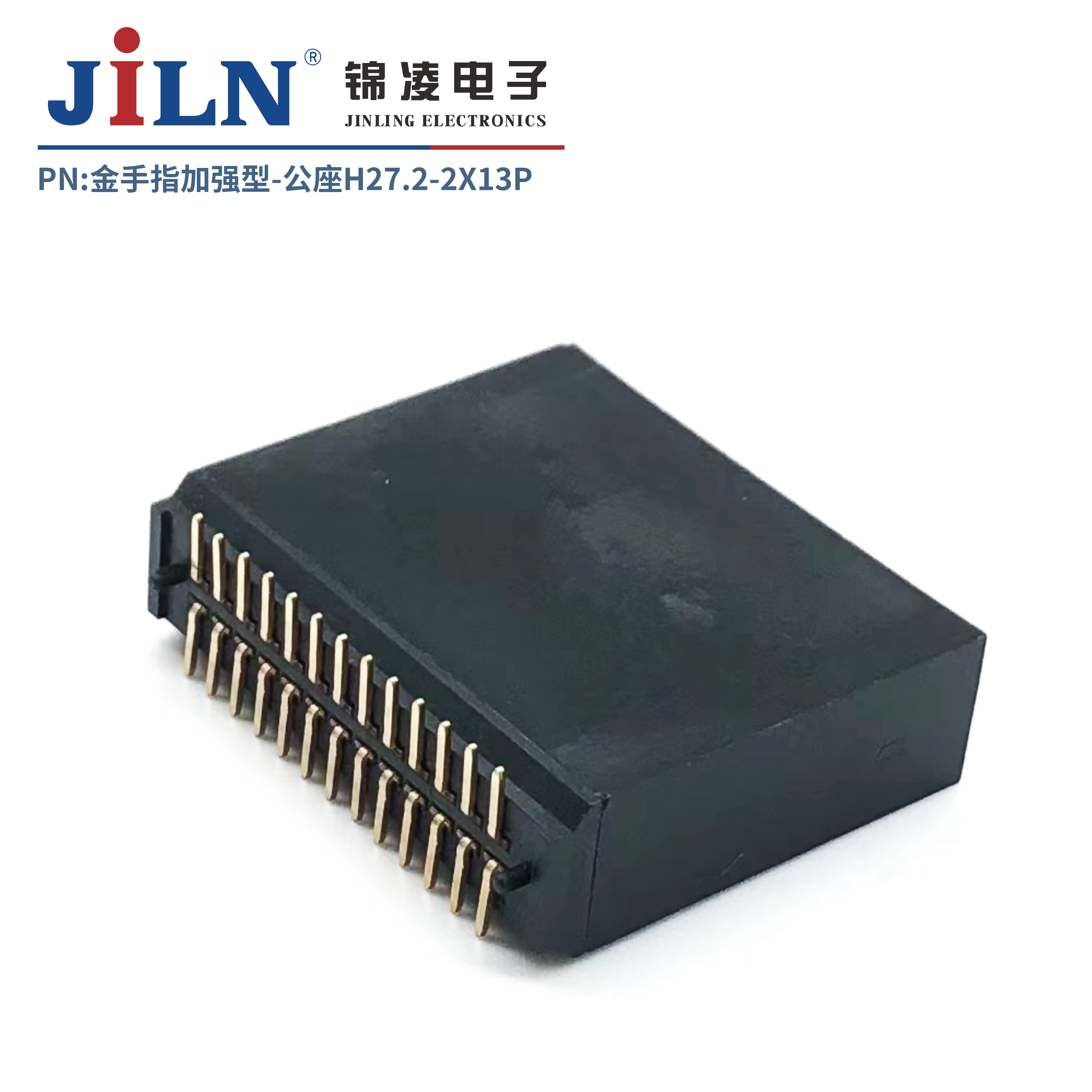 2.0mm����ָ/��ǿ�͹���/H27.2