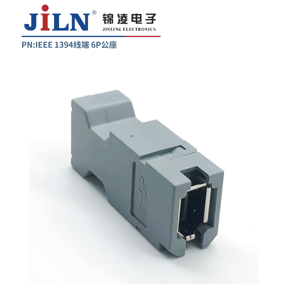 1394������/�߶�/6P/����/����ʽ