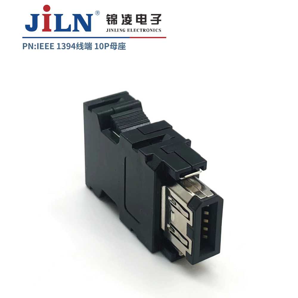 1394������/�߶�/10P/ĸ��/����ʽ