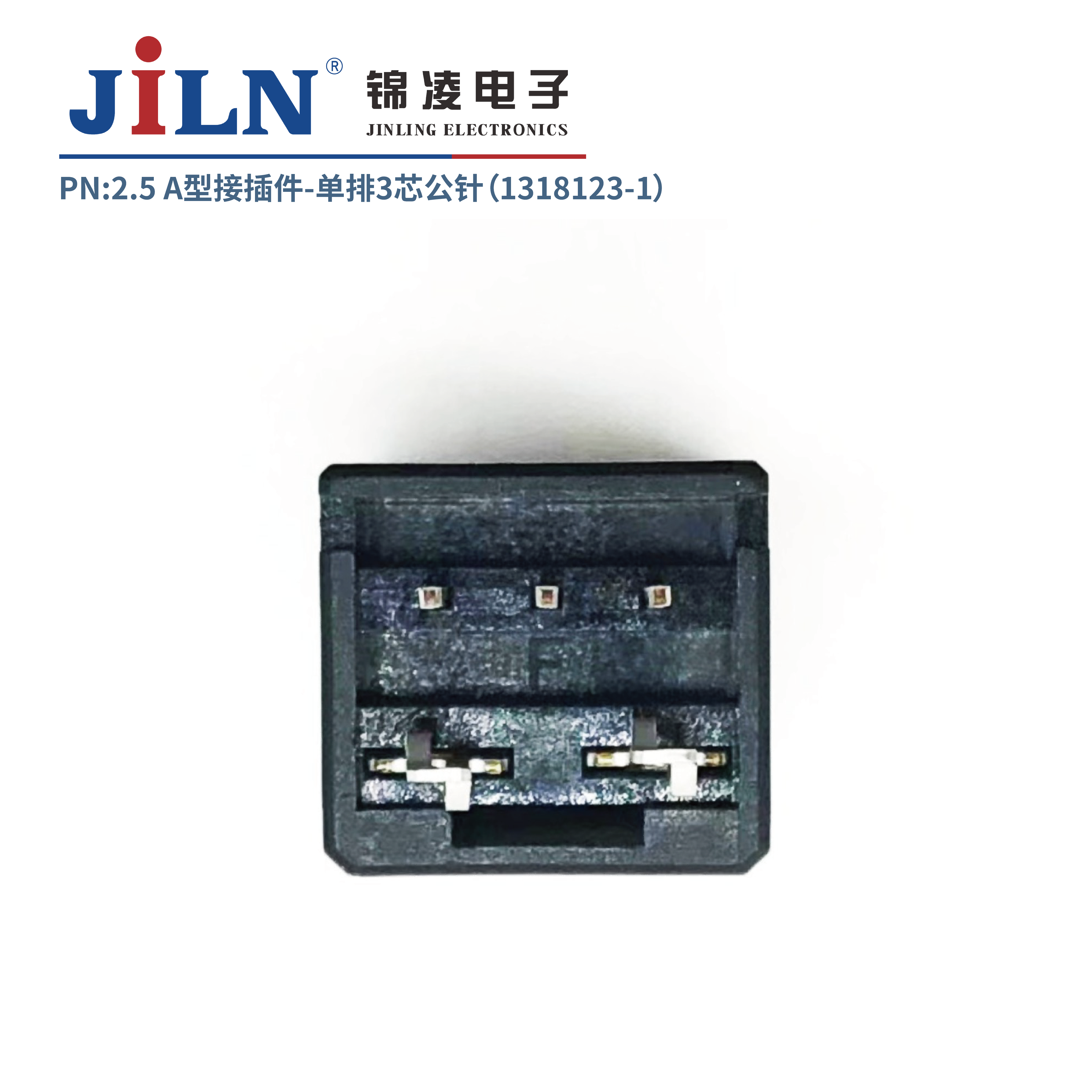 2.5mmA�ͽӲ�����루1318123-1��