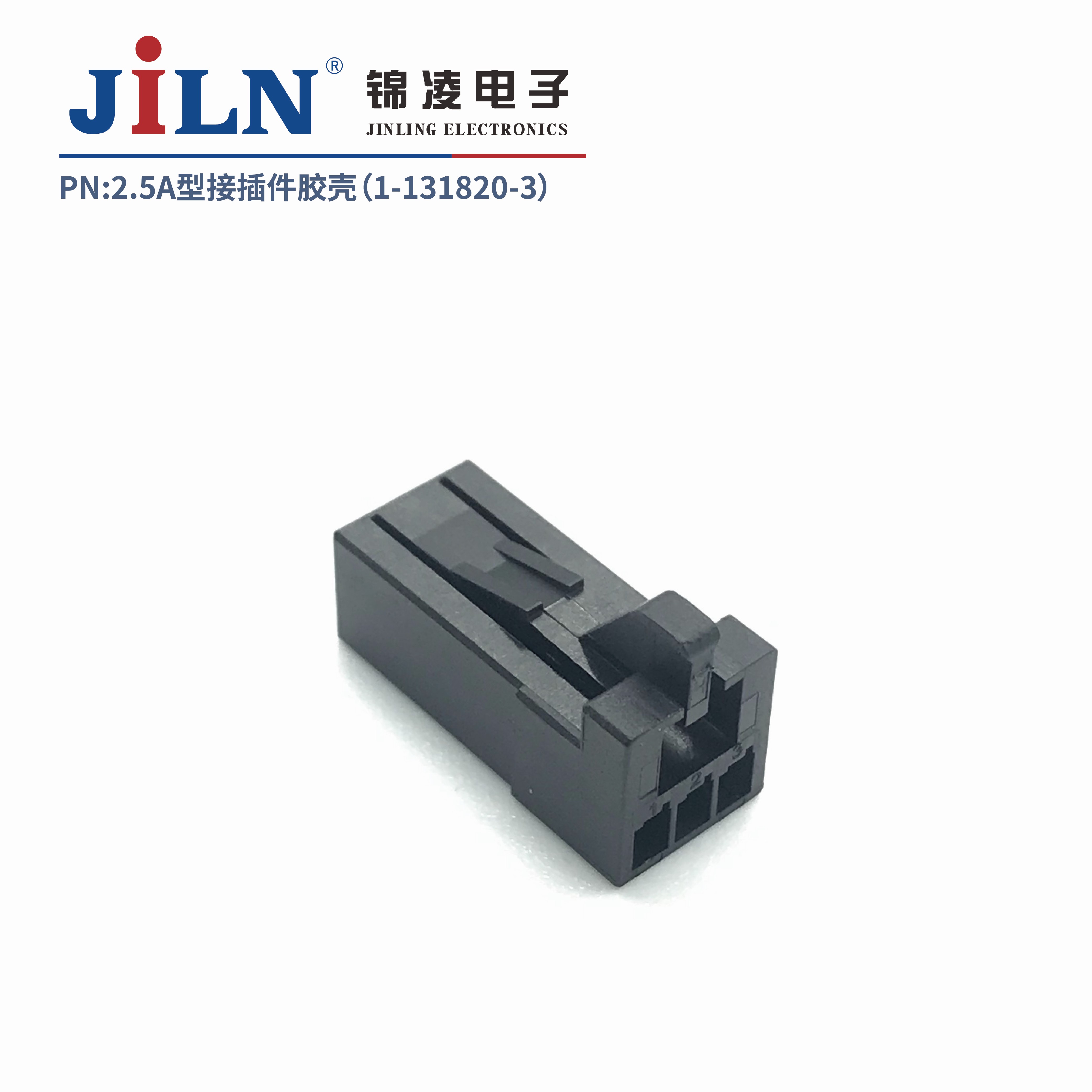 2.5mmA�ͽӲ�����ǣ�1-1318120-3��
