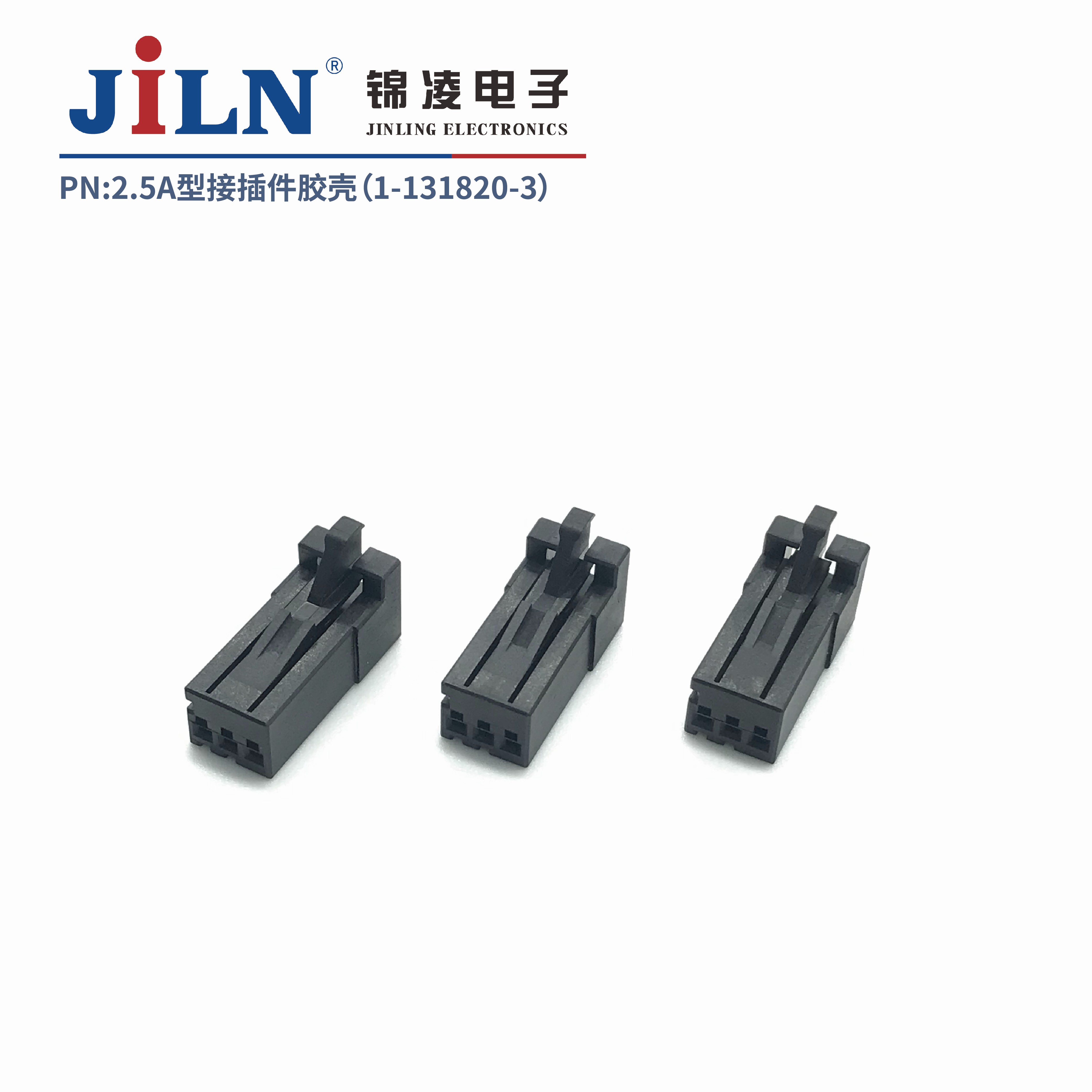 2.5mmA�ͽӲ�����ǣ�1-1318120-3��