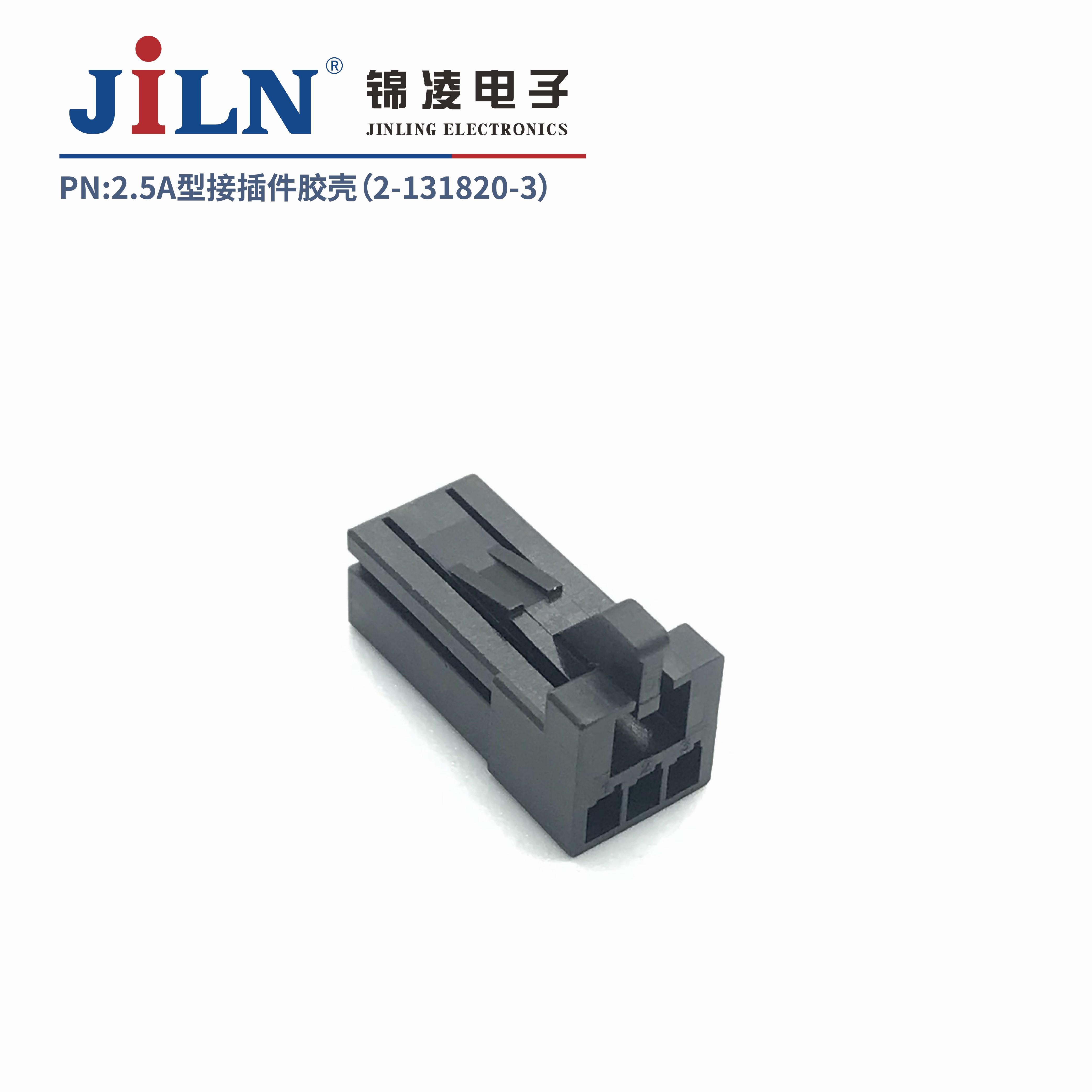 2.5mmA�ͽӲ�����ǣ�2-1318120-3��