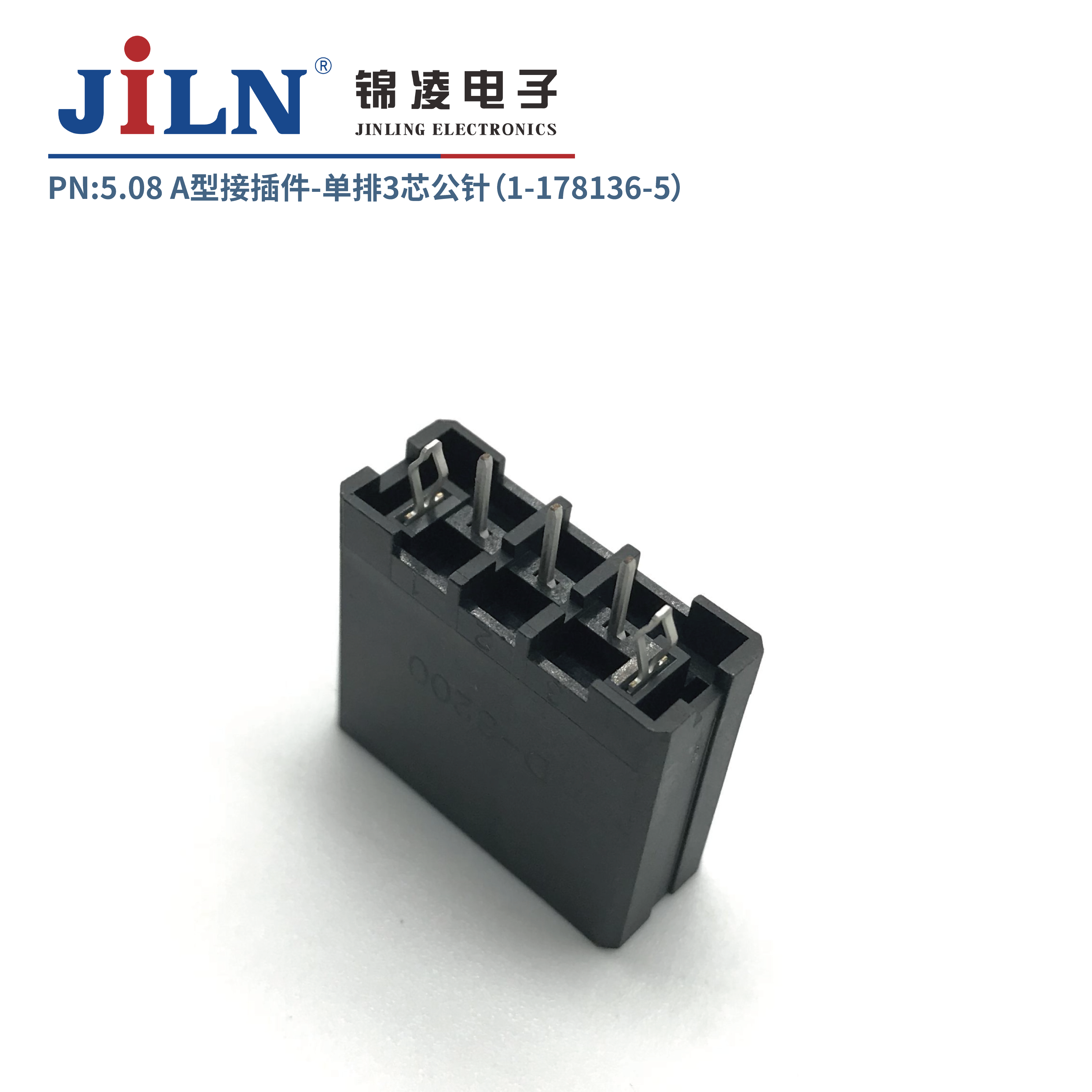 5.08mmA�ͽӲ�����루1-178136-5��