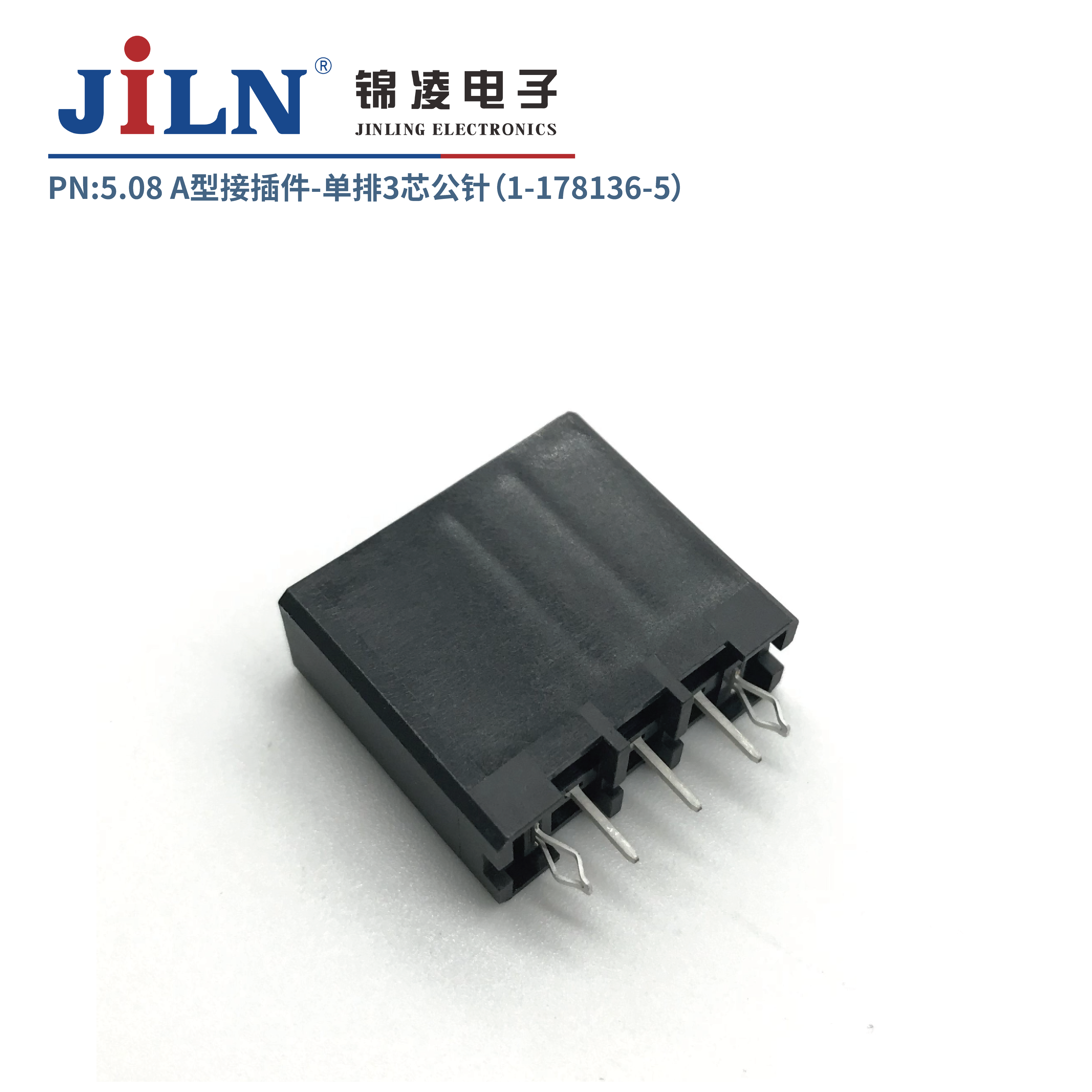 5.08mmA�ͽӲ�����루1-178136-5��