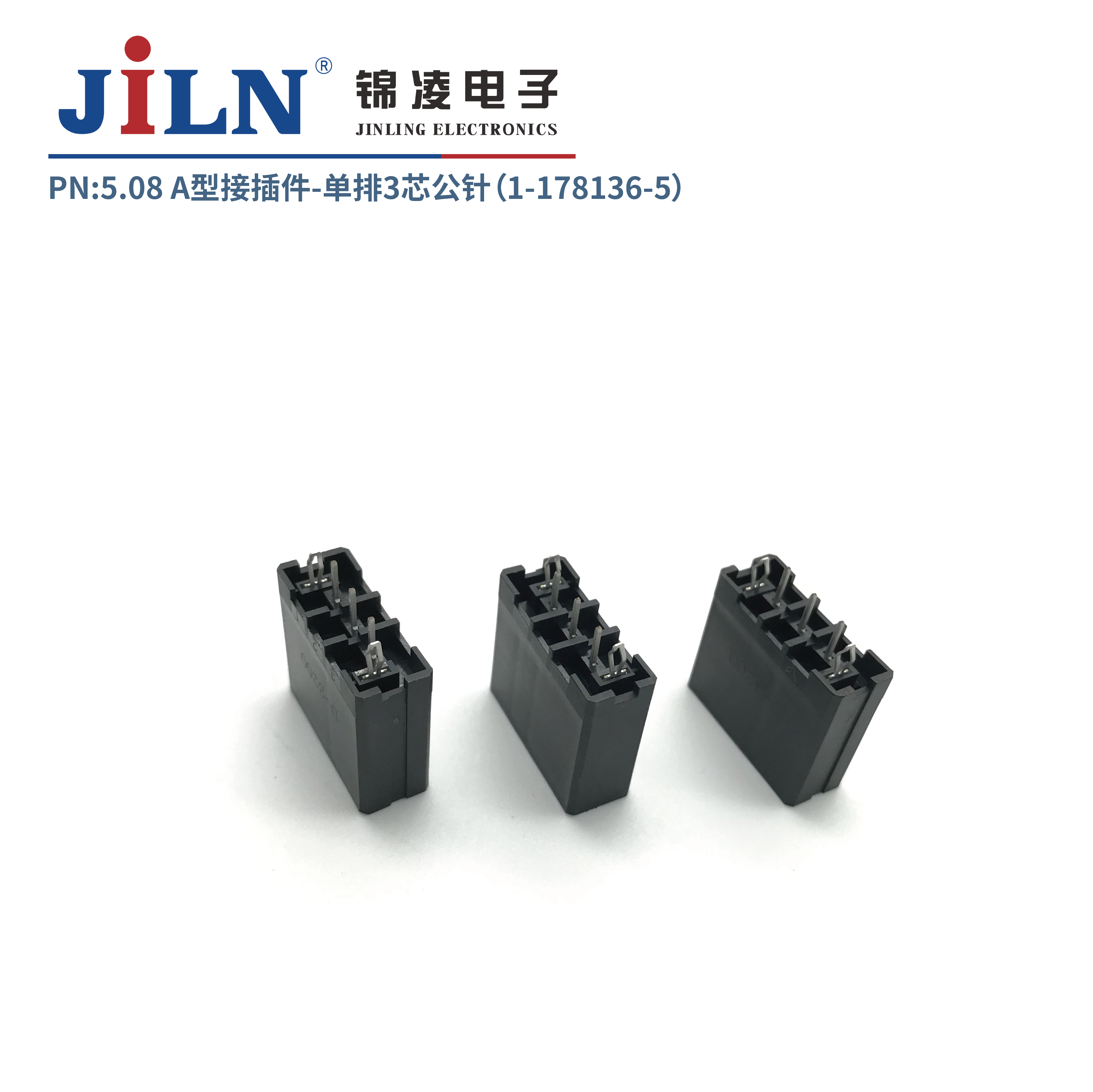 5.08mmA�ͽӲ�����루1-178136-5��