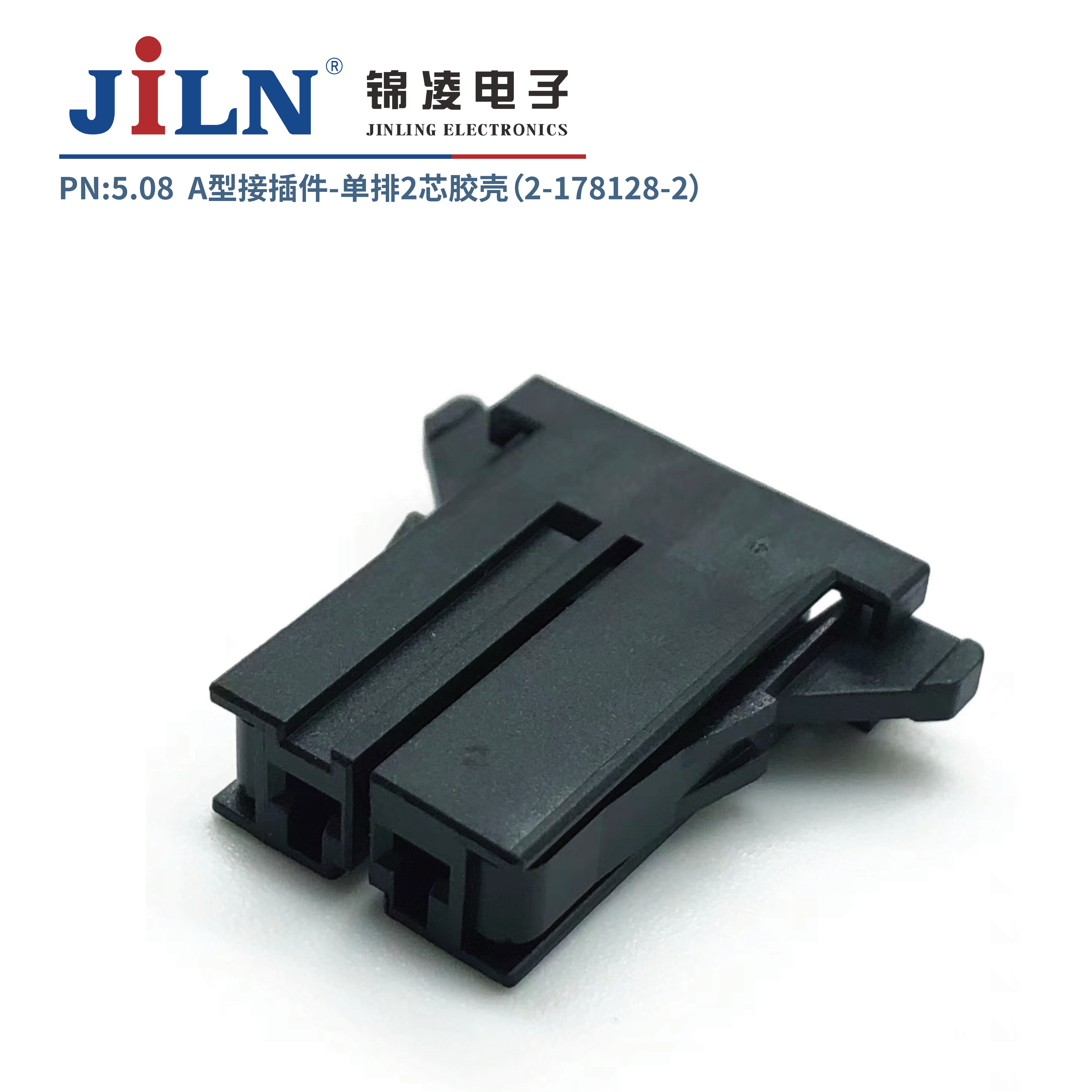 5.08mmA�ͽӲ�����ǣ�2-178128-2��