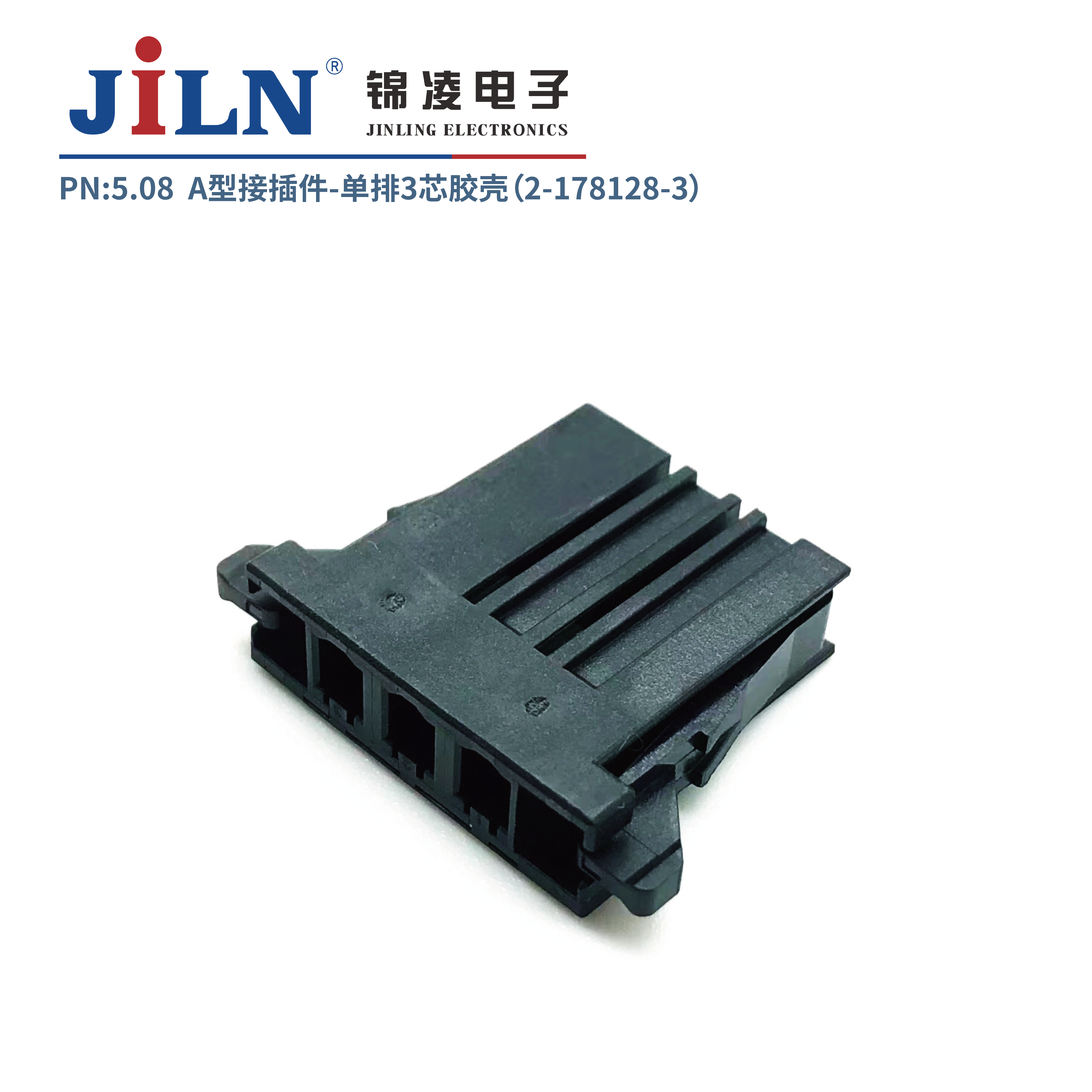 5.08mmA�ͽӲ�����ǣ�2-178128-3��