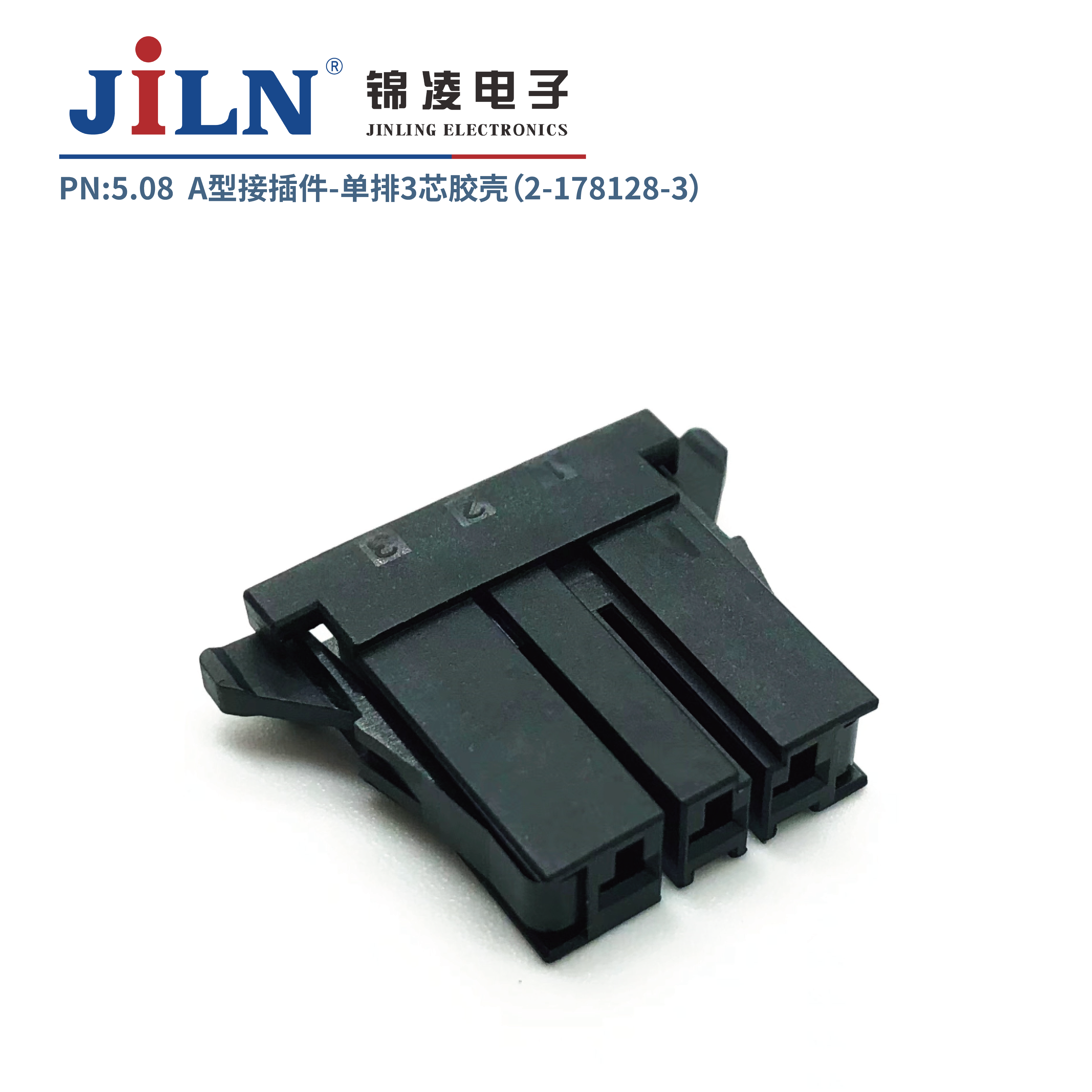 5.08mmA�ͽӲ�����ǣ�2-178128-3��