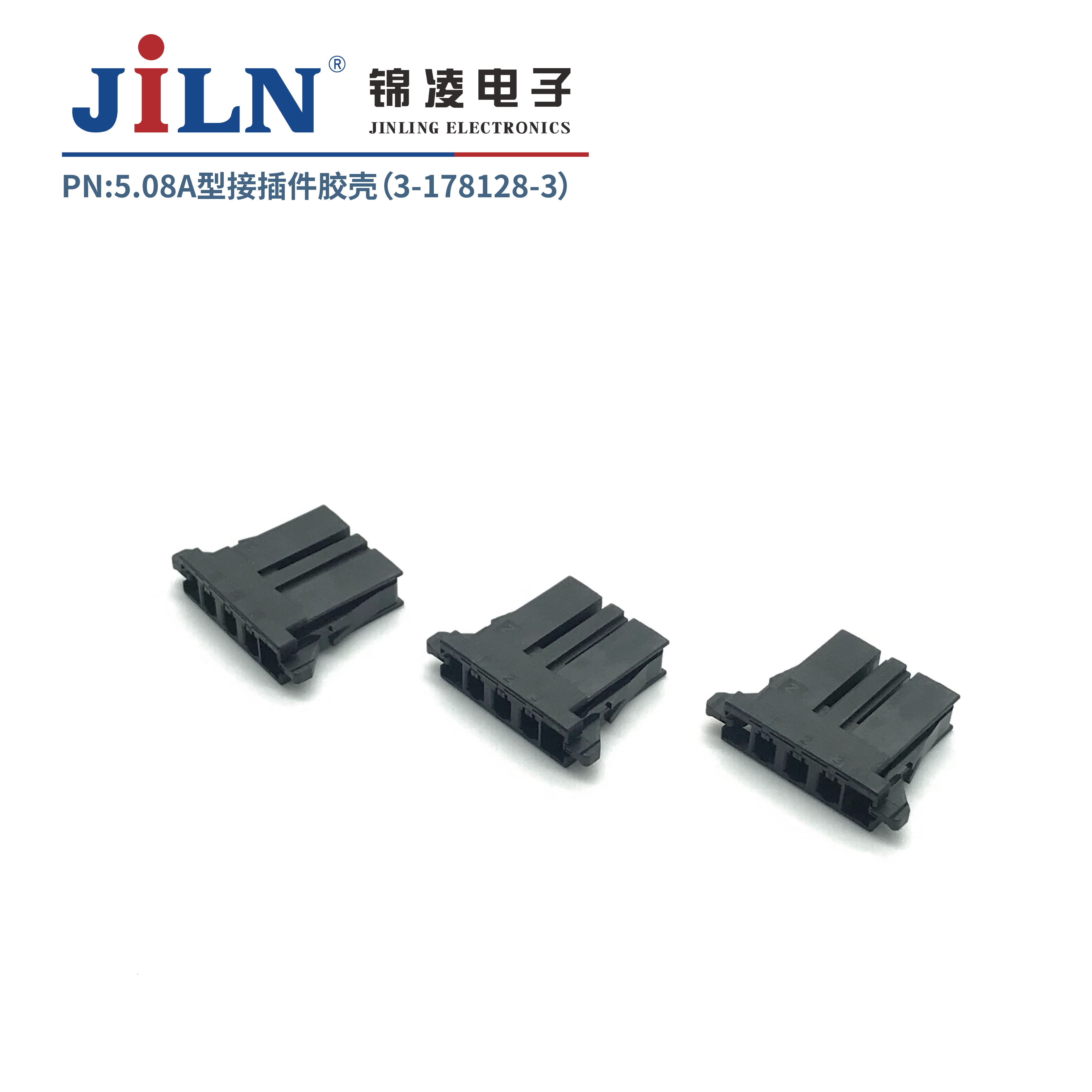 5.08mmA�ͽӲ�����ǣ�3-178128-3��