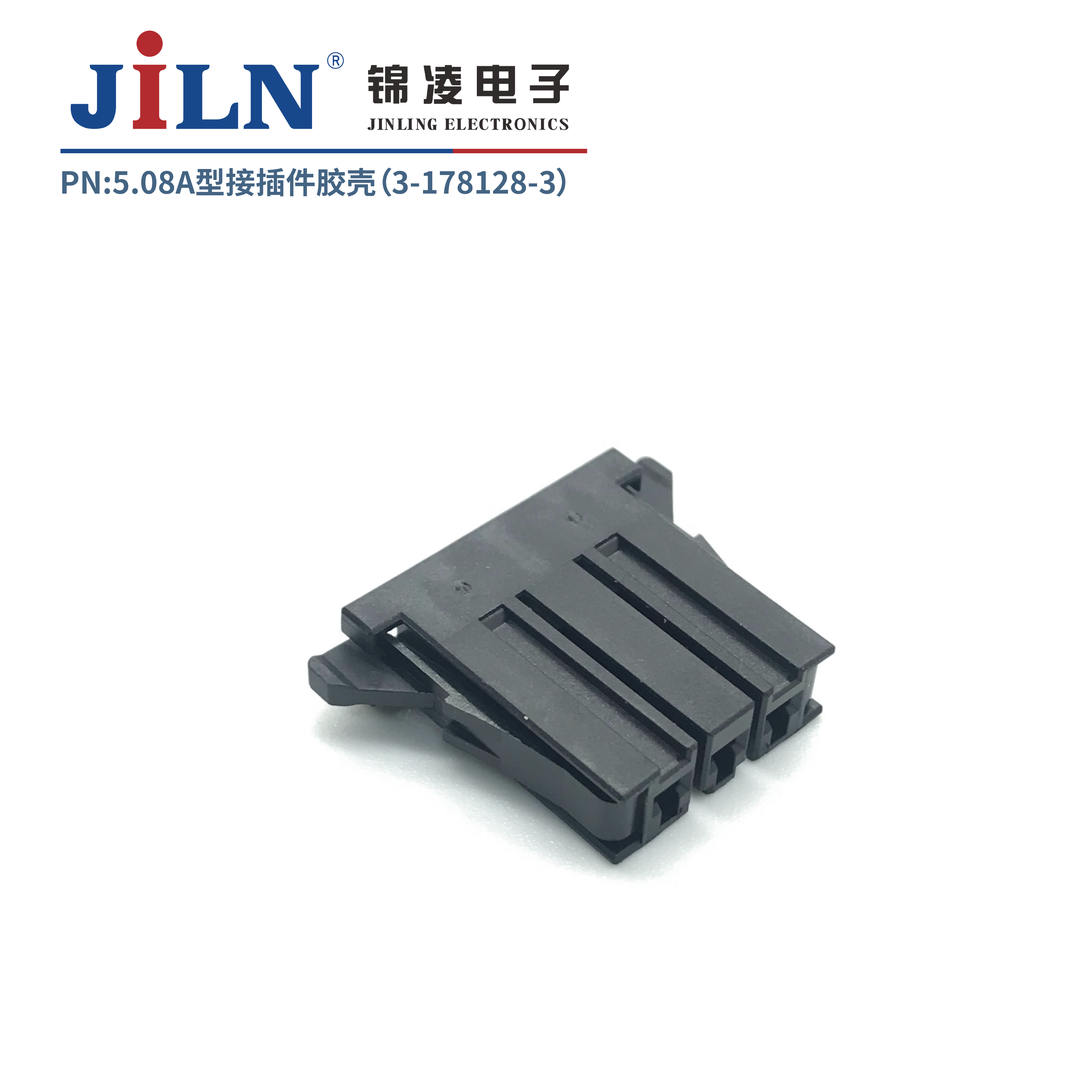 5.08mmA�ͽӲ�����ǣ�3-178128-3��