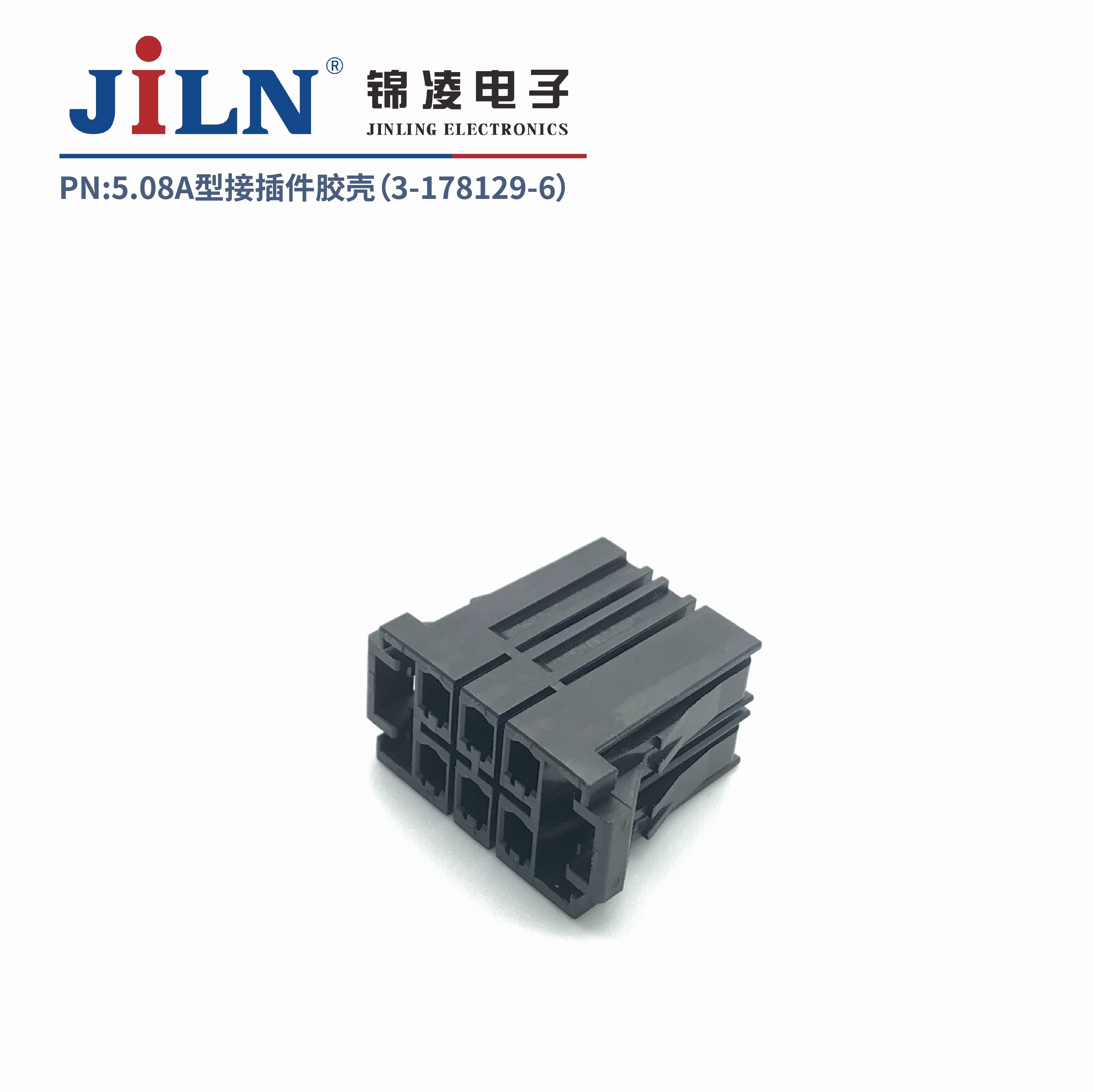 5.08mmA�ͽӲ�����ǣ�3-178129-6��