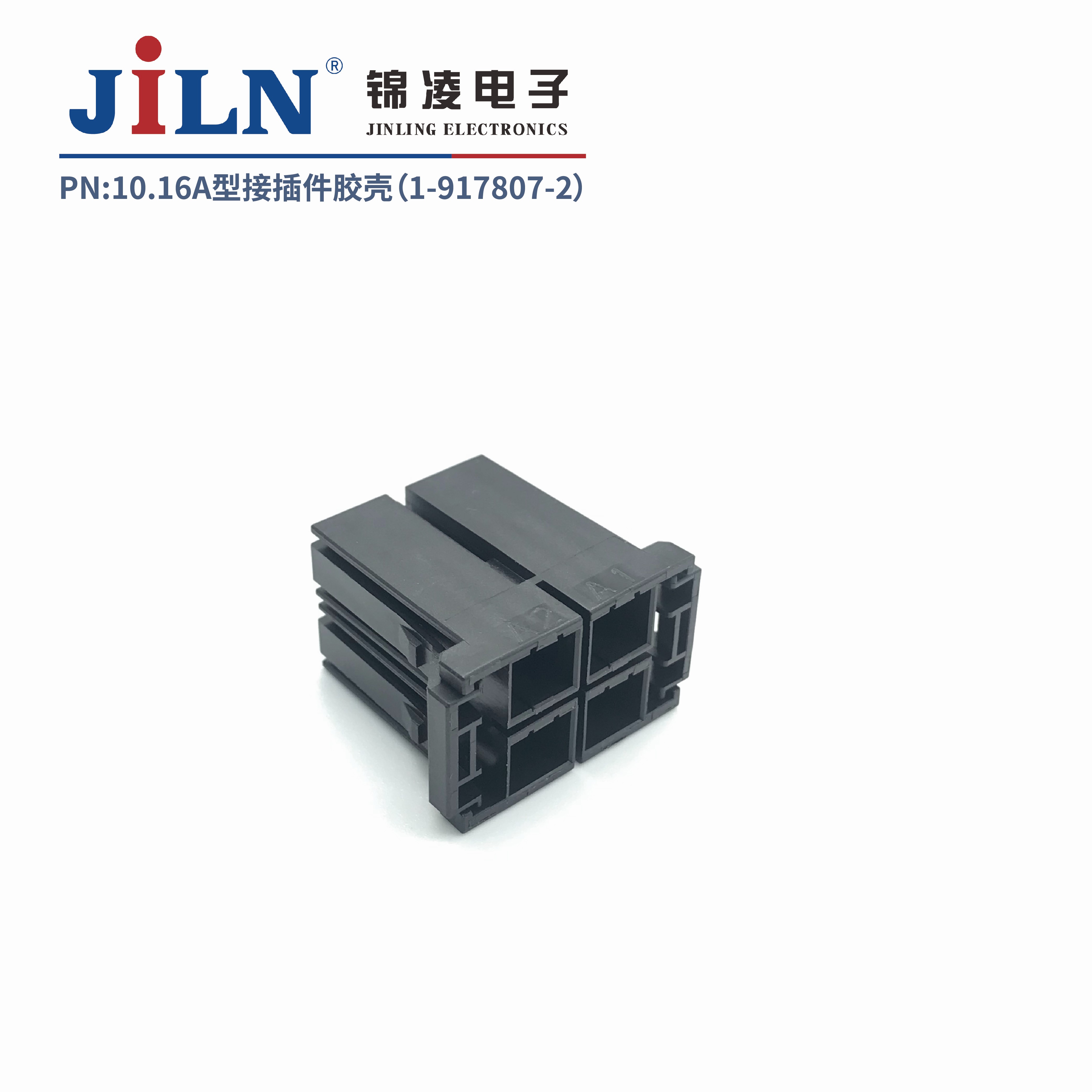 10.16mmA�ͽӲ�����ǣ�1-917807-2��