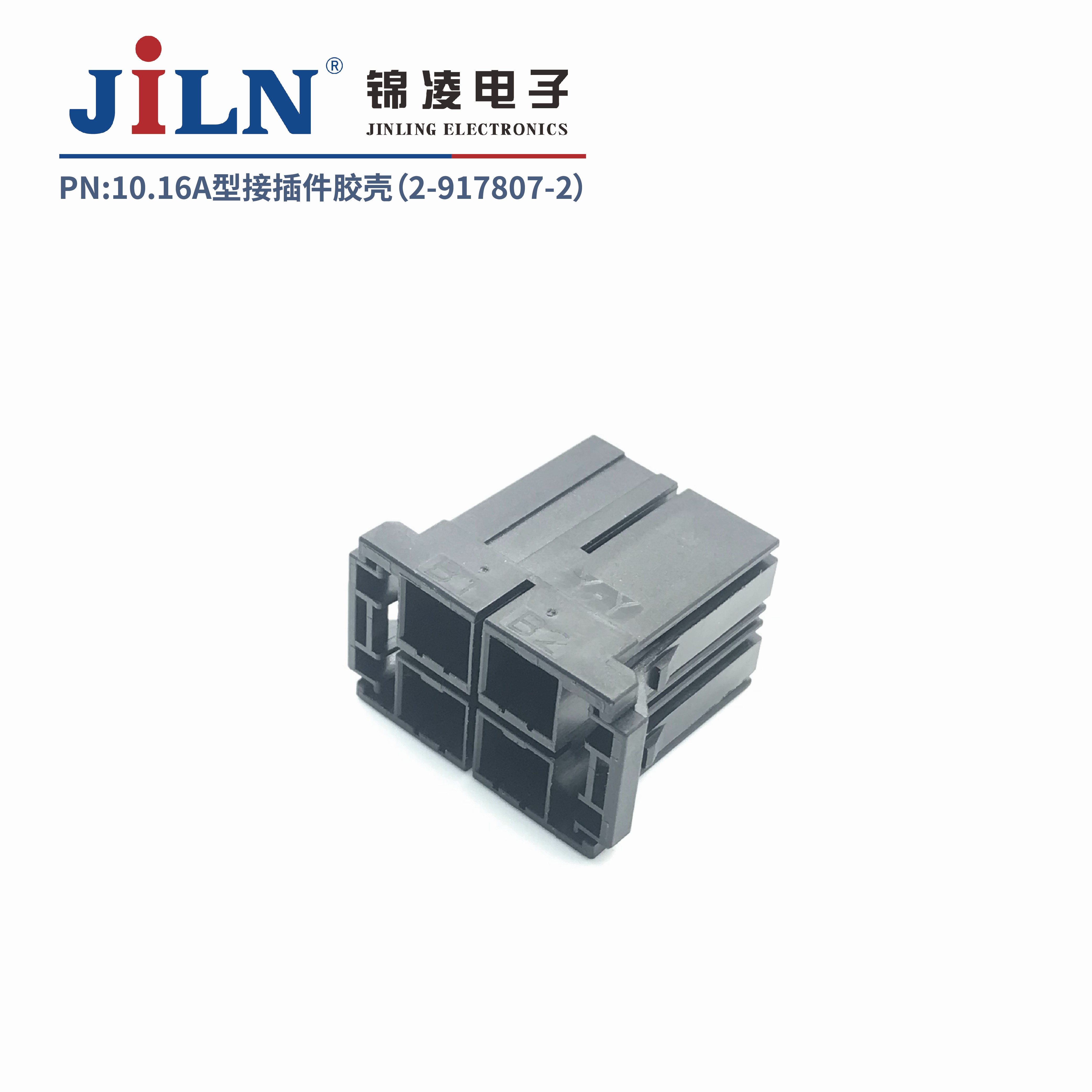 10.16mmA�ͽӲ�����ǣ�2-917807-2��