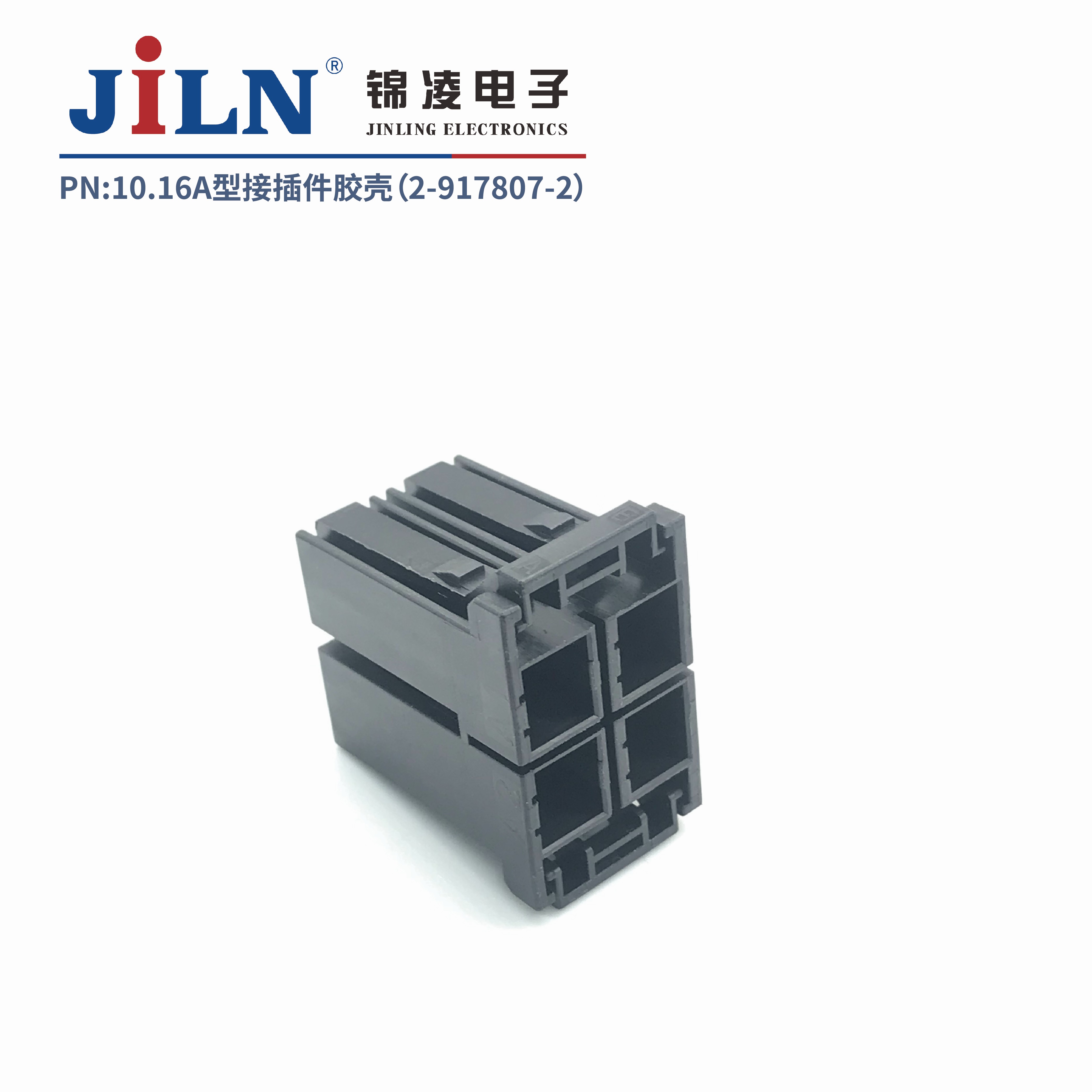 10.16mmA�ͽӲ�����ǣ�2-917807-2��