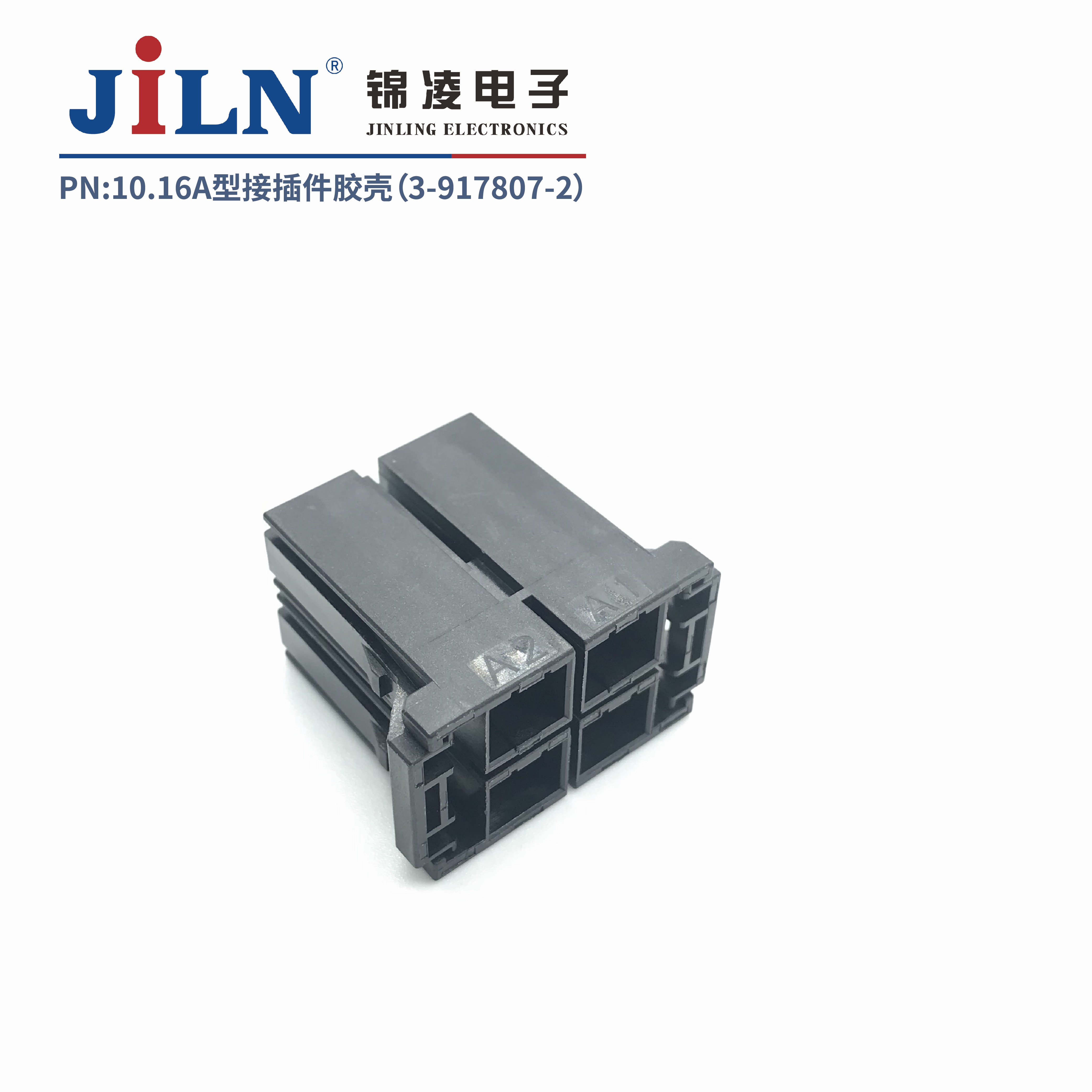 10.16mmA�ͽӲ�����ǣ�3-917807-2��