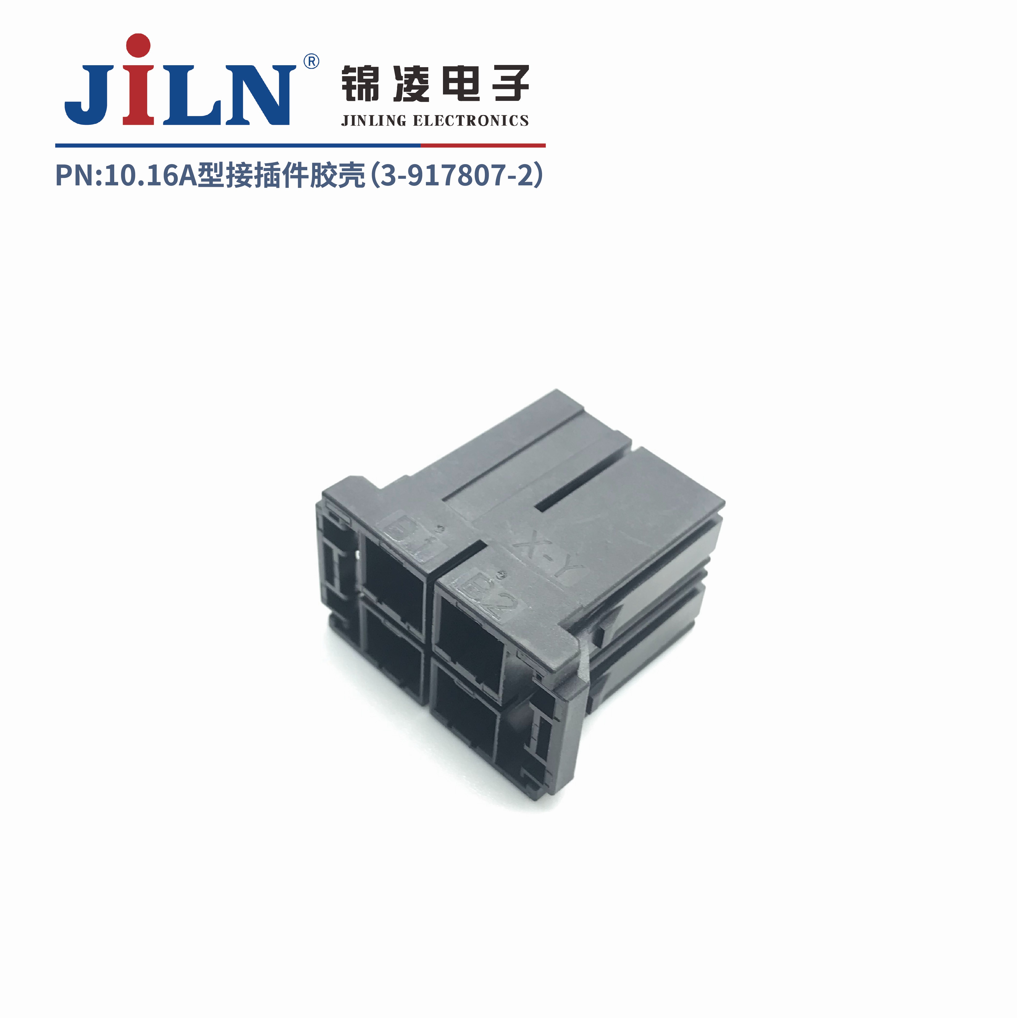10.16mmA�ͽӲ�����ǣ�3-917807-2��