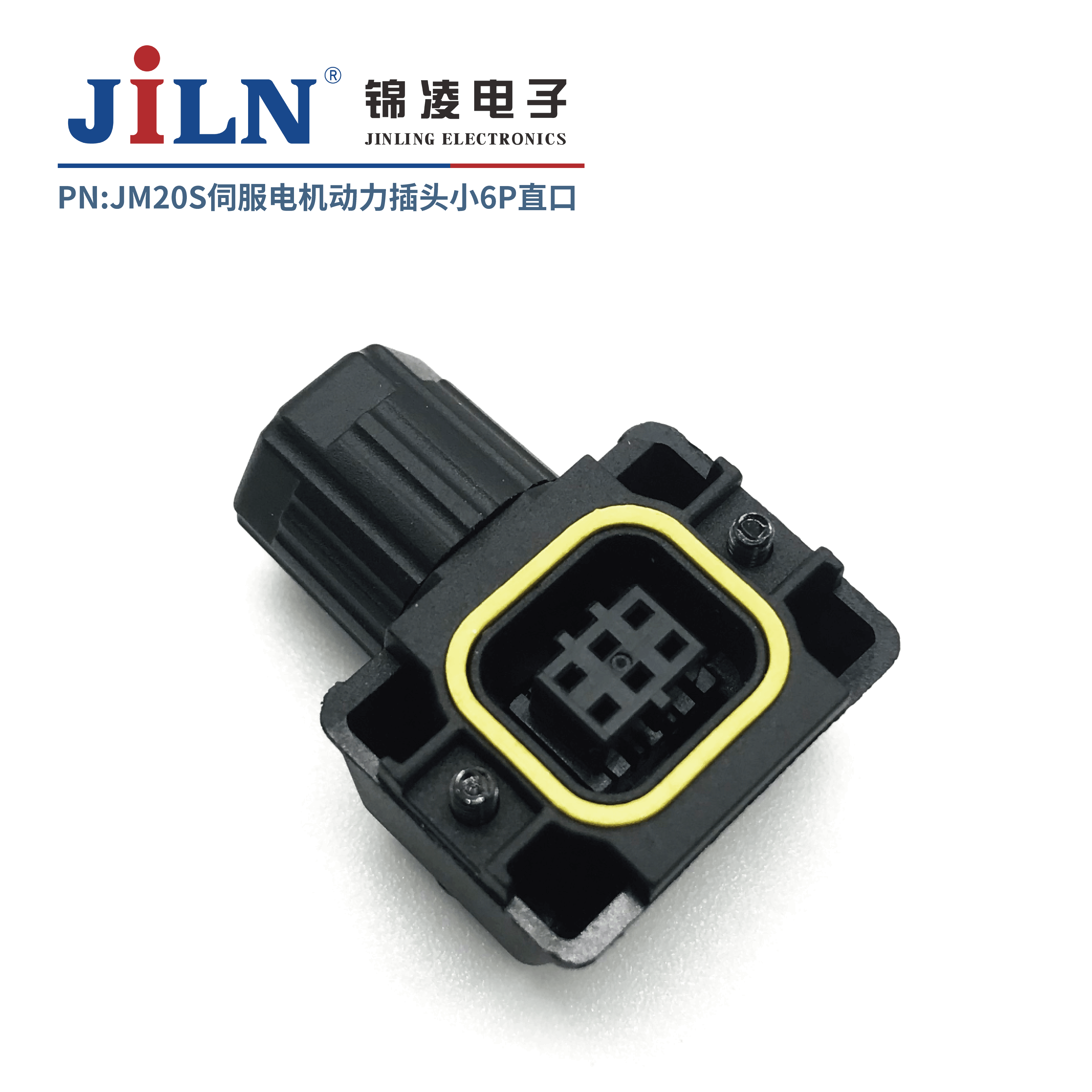 JM20S�ŷ����������ͷС6Pֱ��