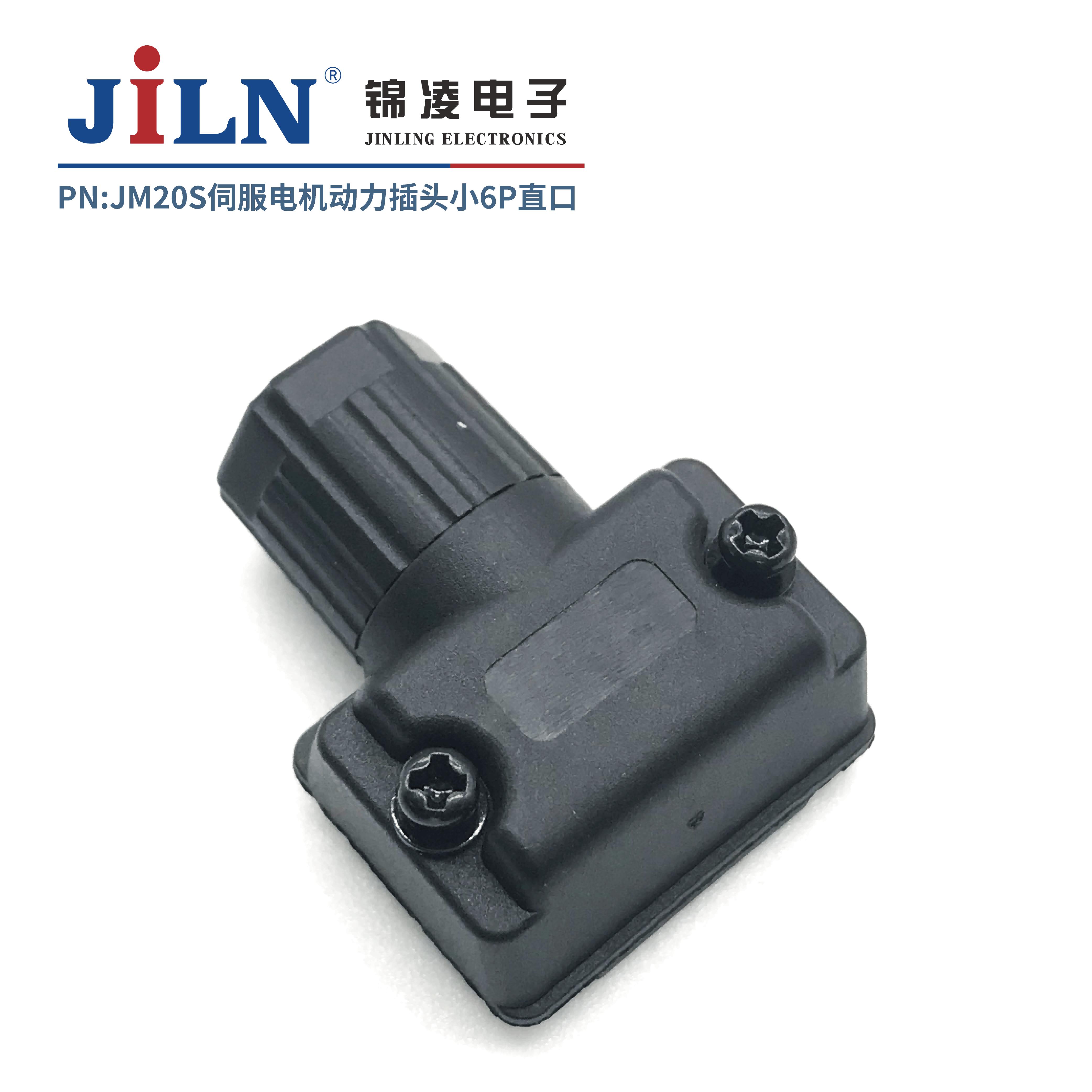 JM20S�ŷ����������ͷС6Pֱ��