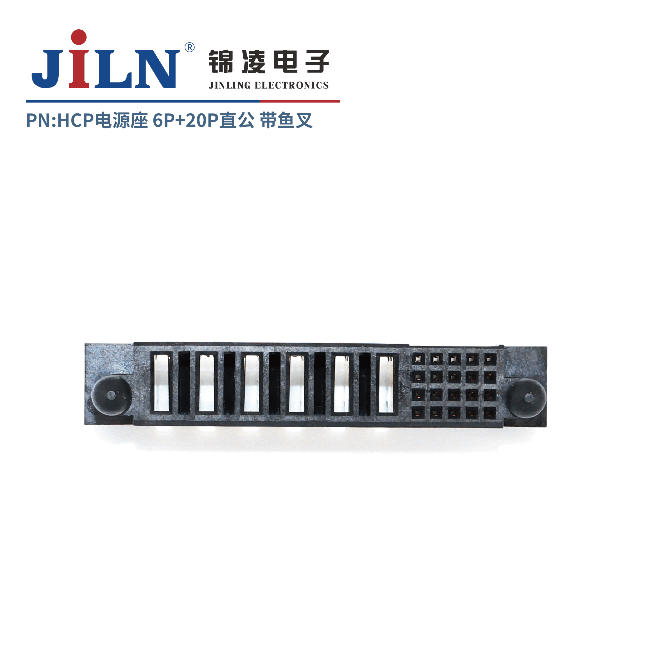 HCP��Դ��/20S�ź���+6P��Դ��/ֱ��/�����