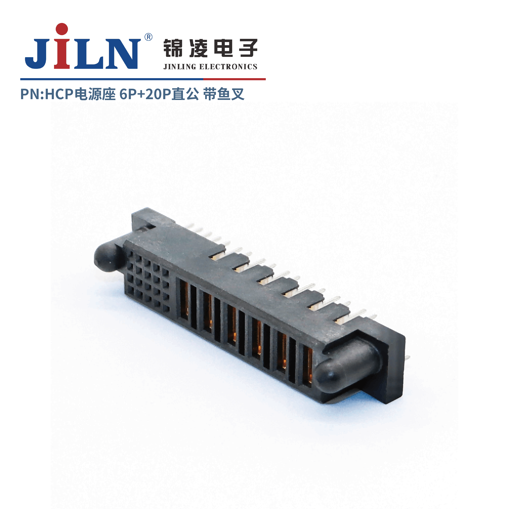 HCP��Դ��/20S�ź���+6P��Դ��/ֱ��/�����