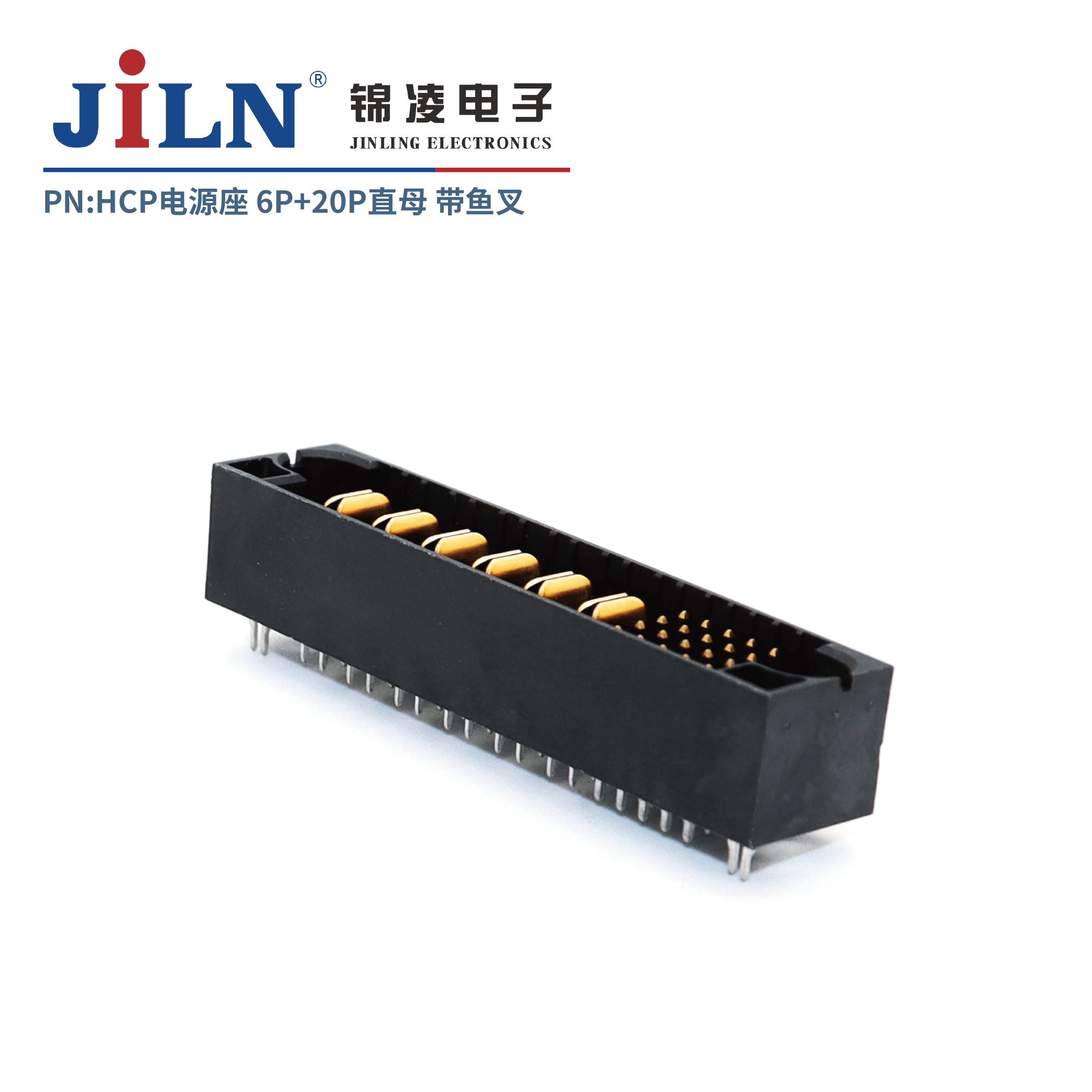 HCP��Դ��/20S�ź���+6P��Դ��/ֱĸ/�����