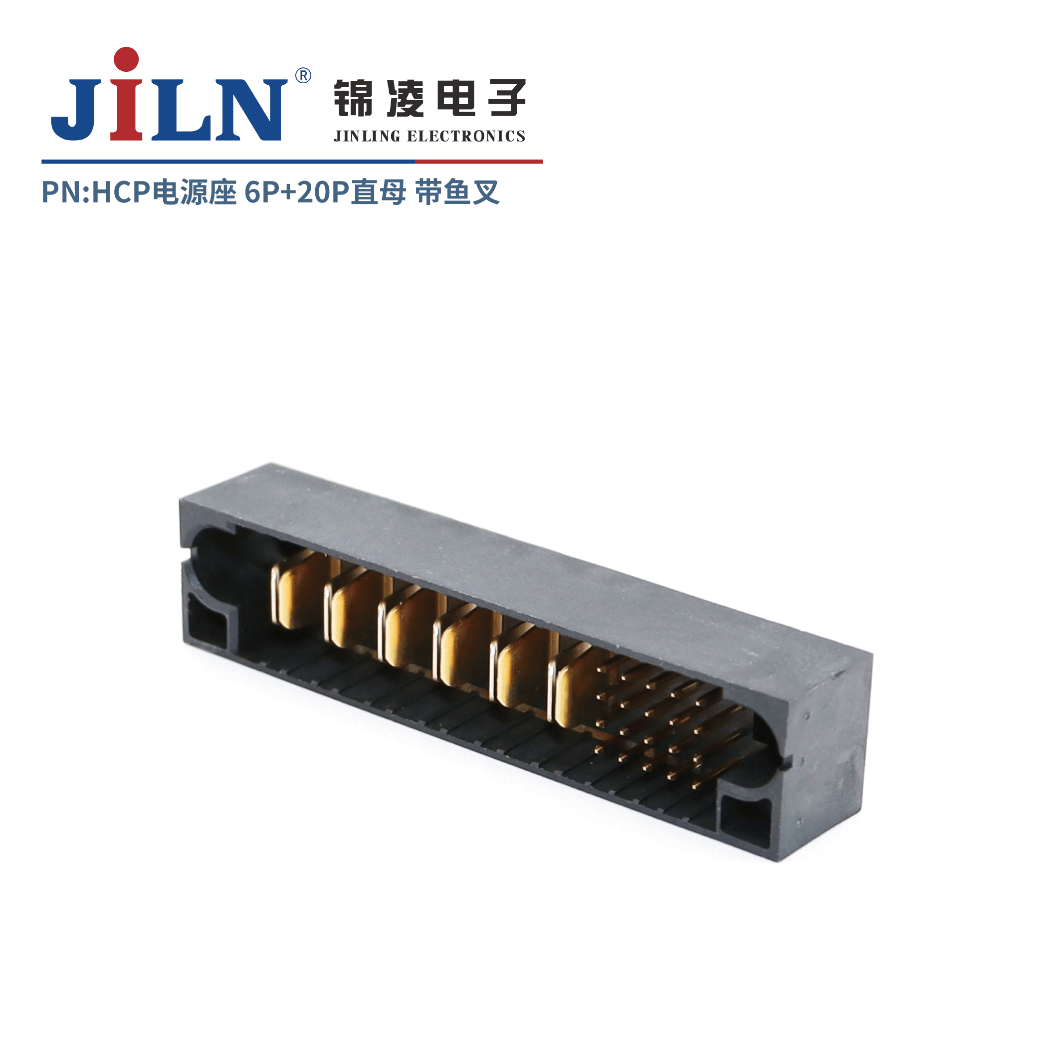 HCP��Դ��/20S�ź���+6P��Դ��/ֱĸ/�����