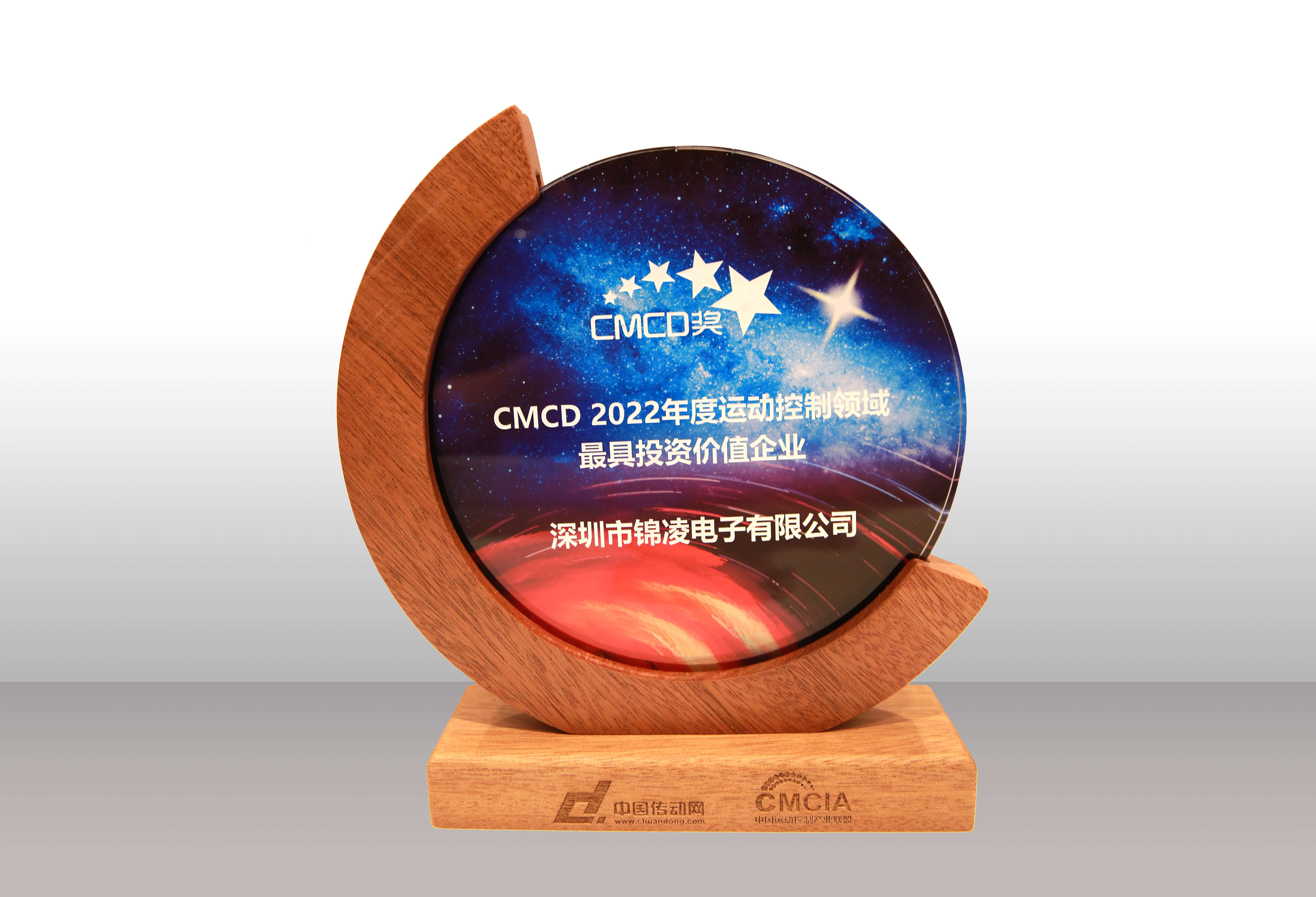 CMCD ������2022����˶������������Ͷ�ʼ�ֵ��ҵ