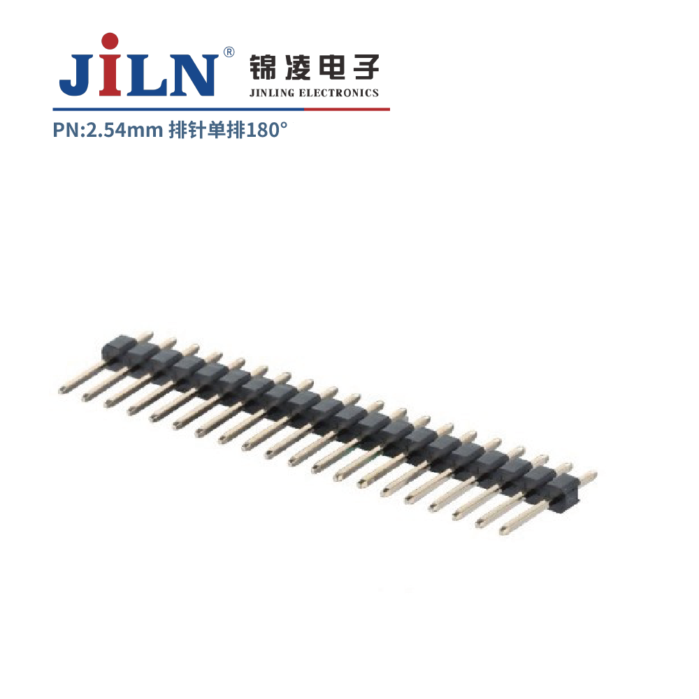 2.54mm����/180��/����/����/H1.0/H1.5/H1.7/H2.0/H2.5/H3.0/H3.3/H4.0