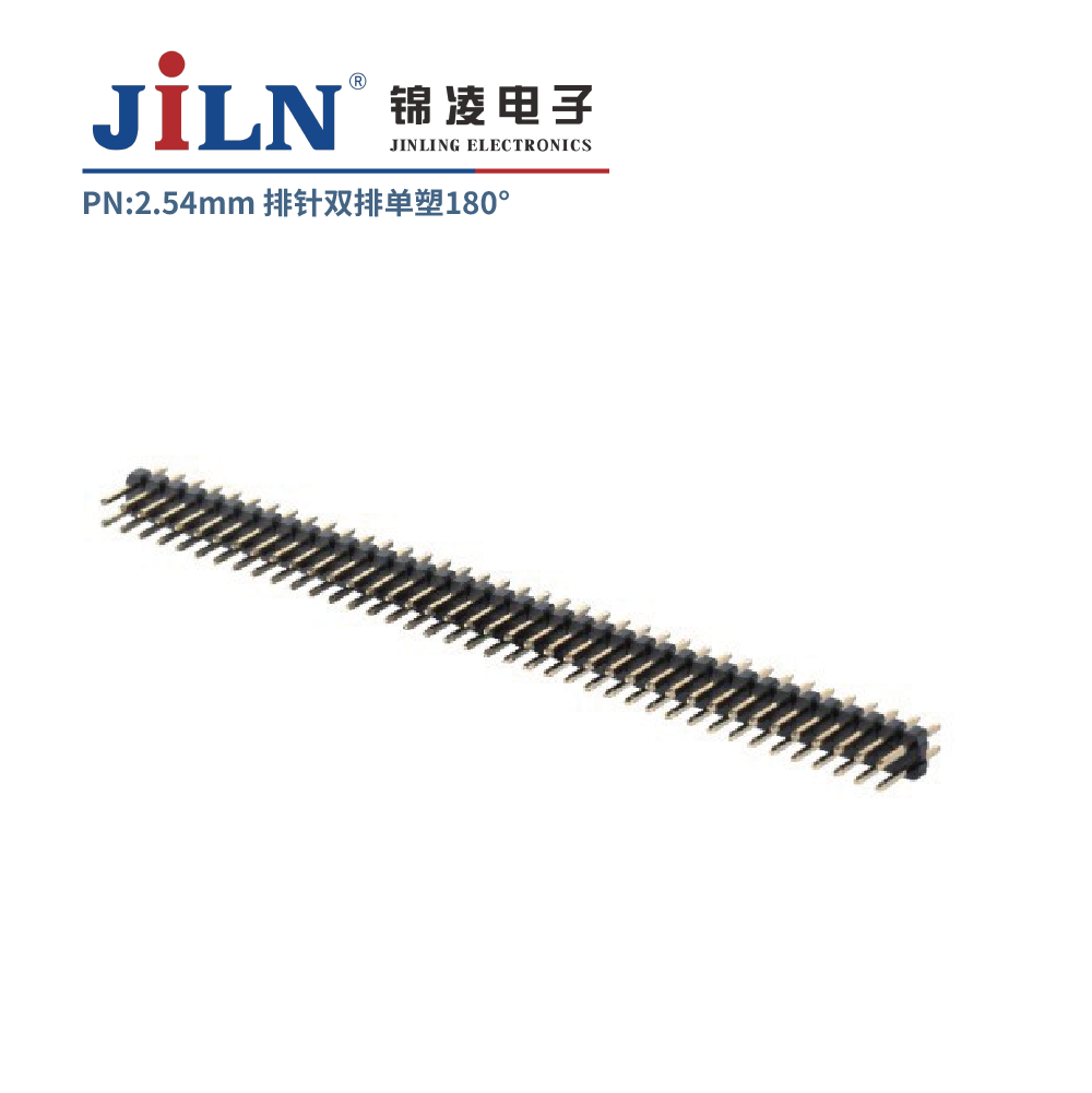 2.54mm����/180��/˫��/����/H1.0/H1.5/H1.7/H2.0/H2.5/H3.0