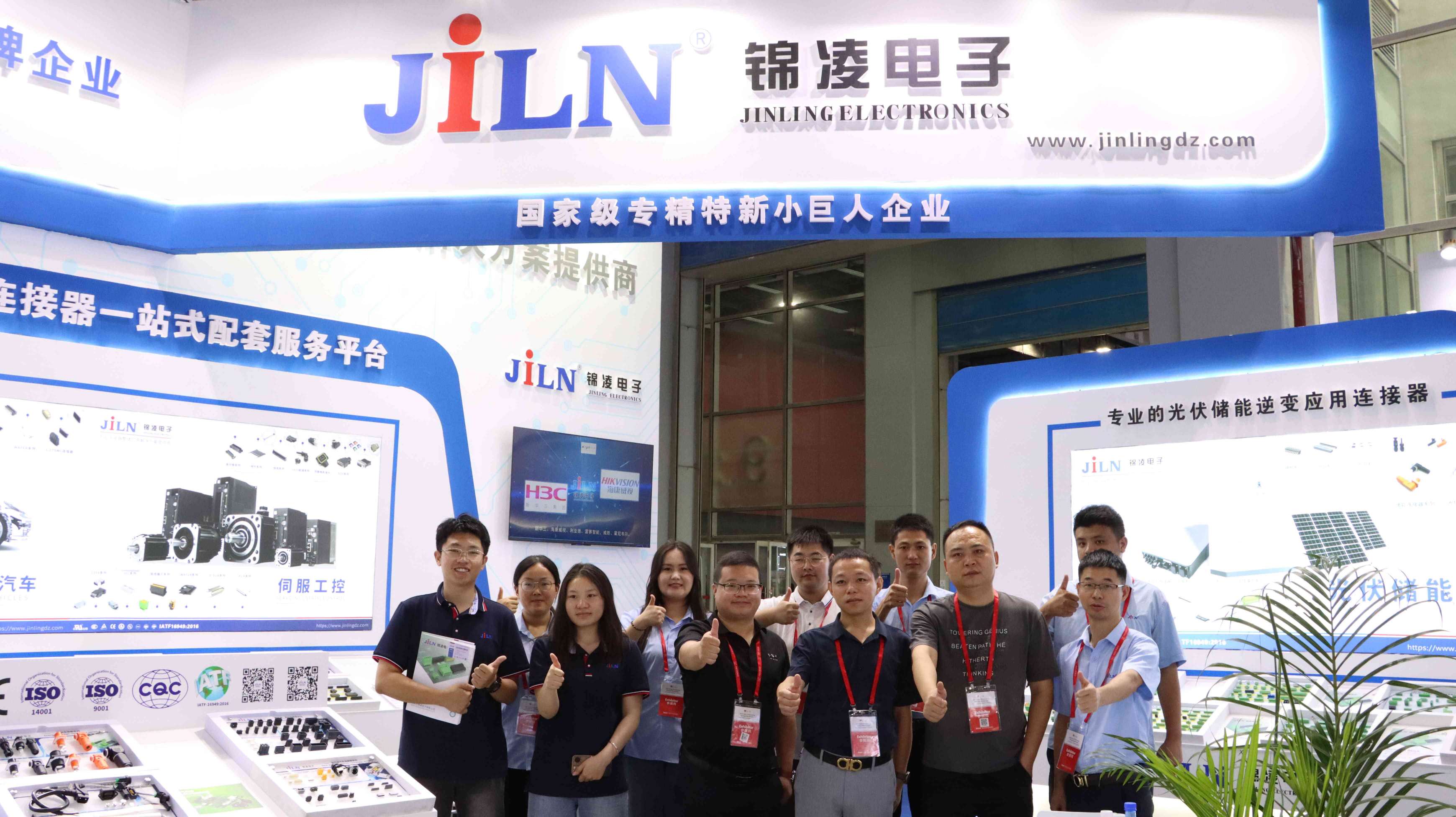 2023��������̫���ܹ���ߴ��ܹ�ҵ������ 08.08-08.10