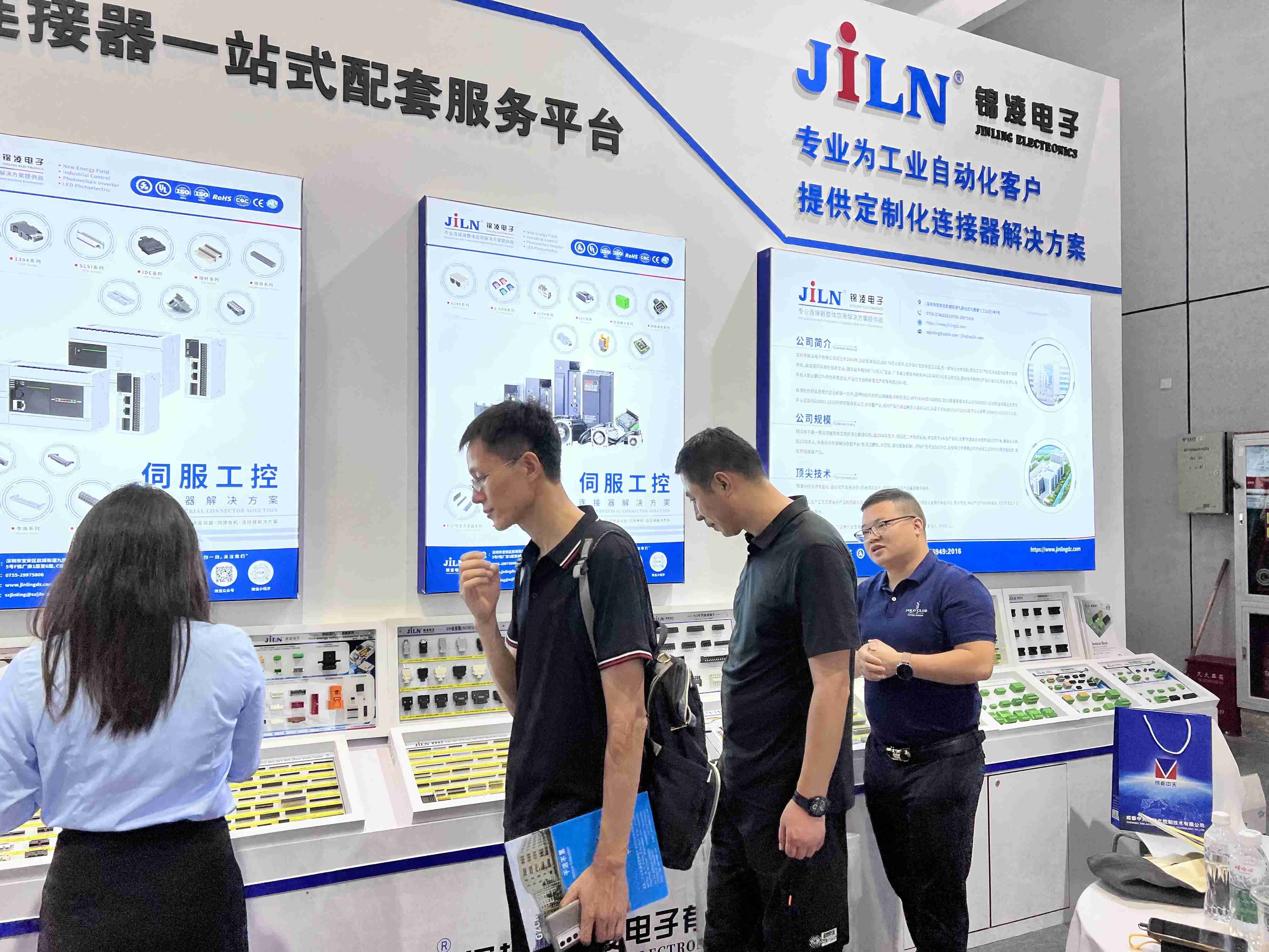 2023���Ϻ��ڶ�ʮ�����й����ʹ�ҵ������9.19-23