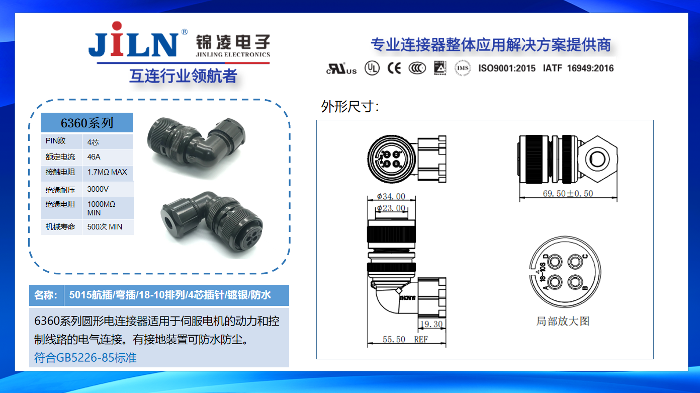 5015���ղ���ϵ��