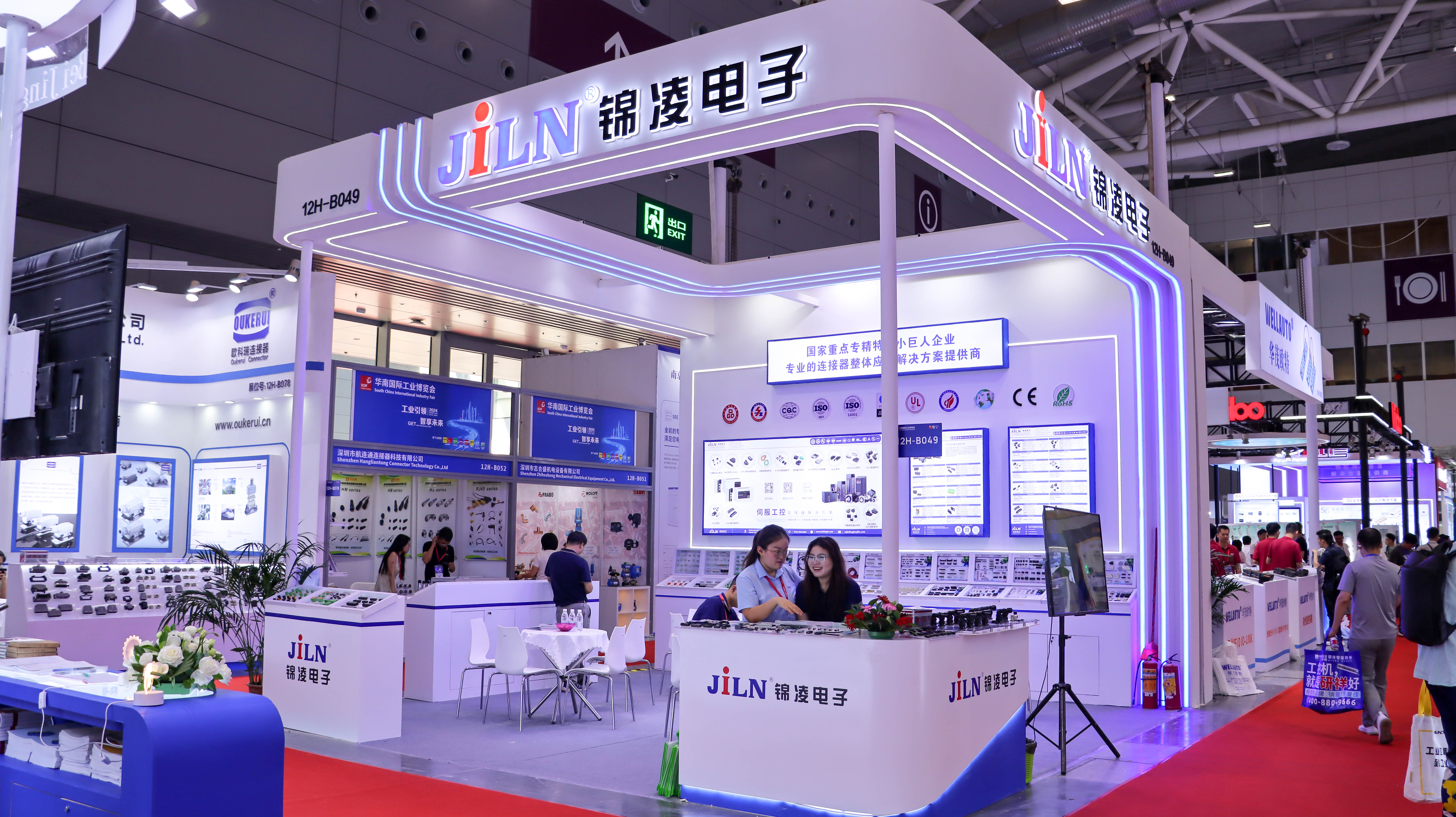 2024���Ϲ�ҵ���ʲ�����